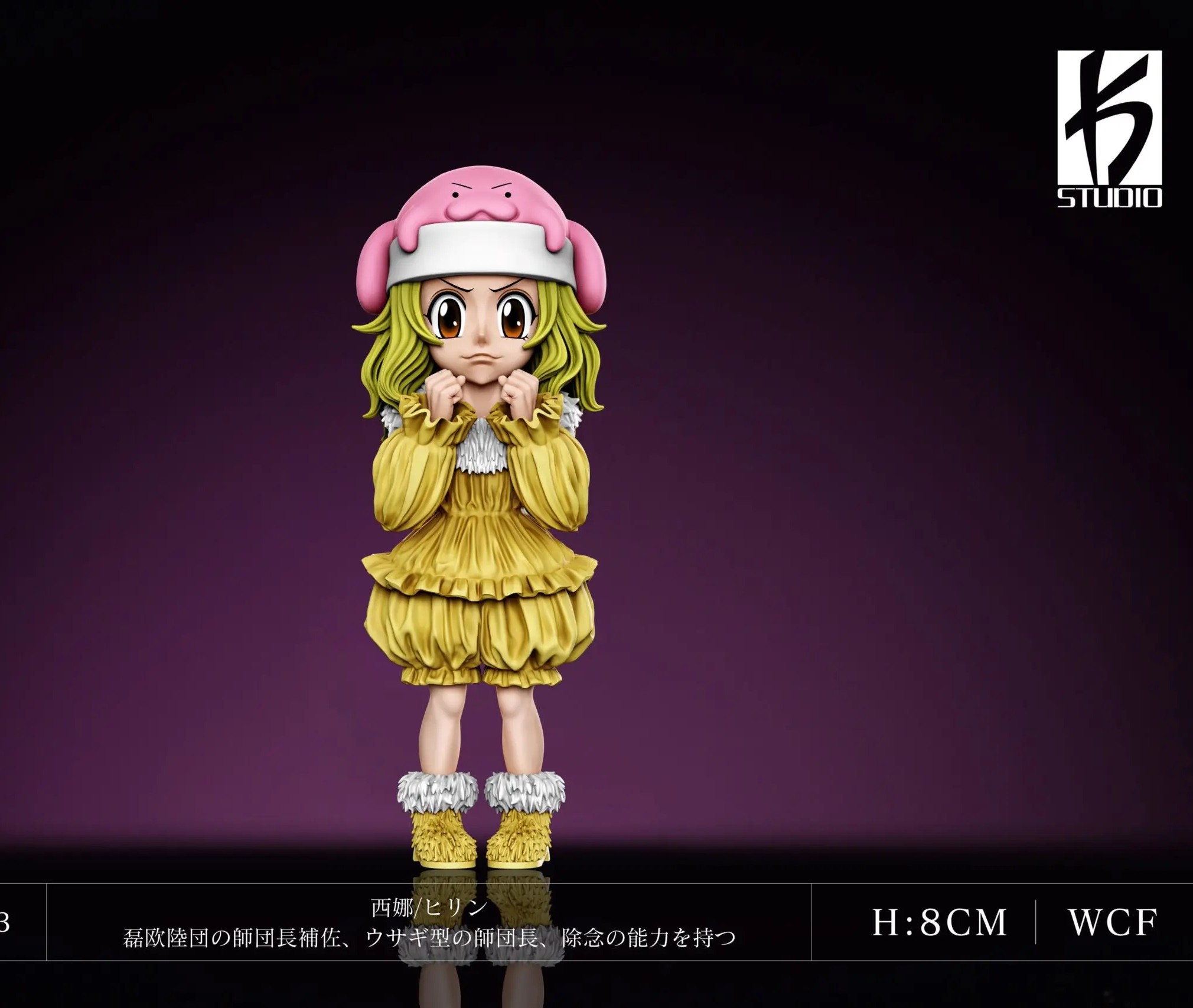 KS Studio - Hina Hunter x Hunter - Image 2