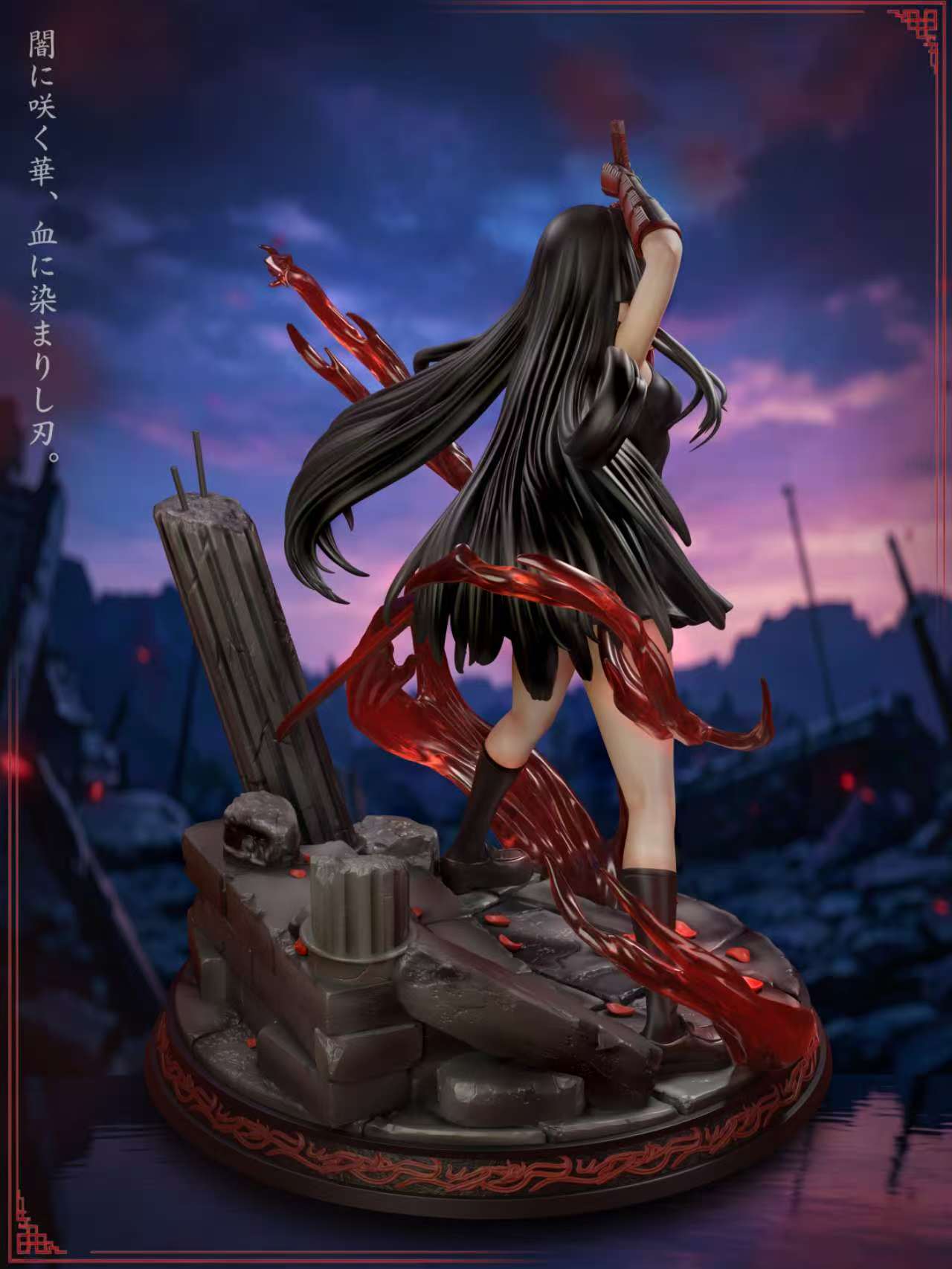 Chao She Studio - Akame Akame Ga Kill - Image 3