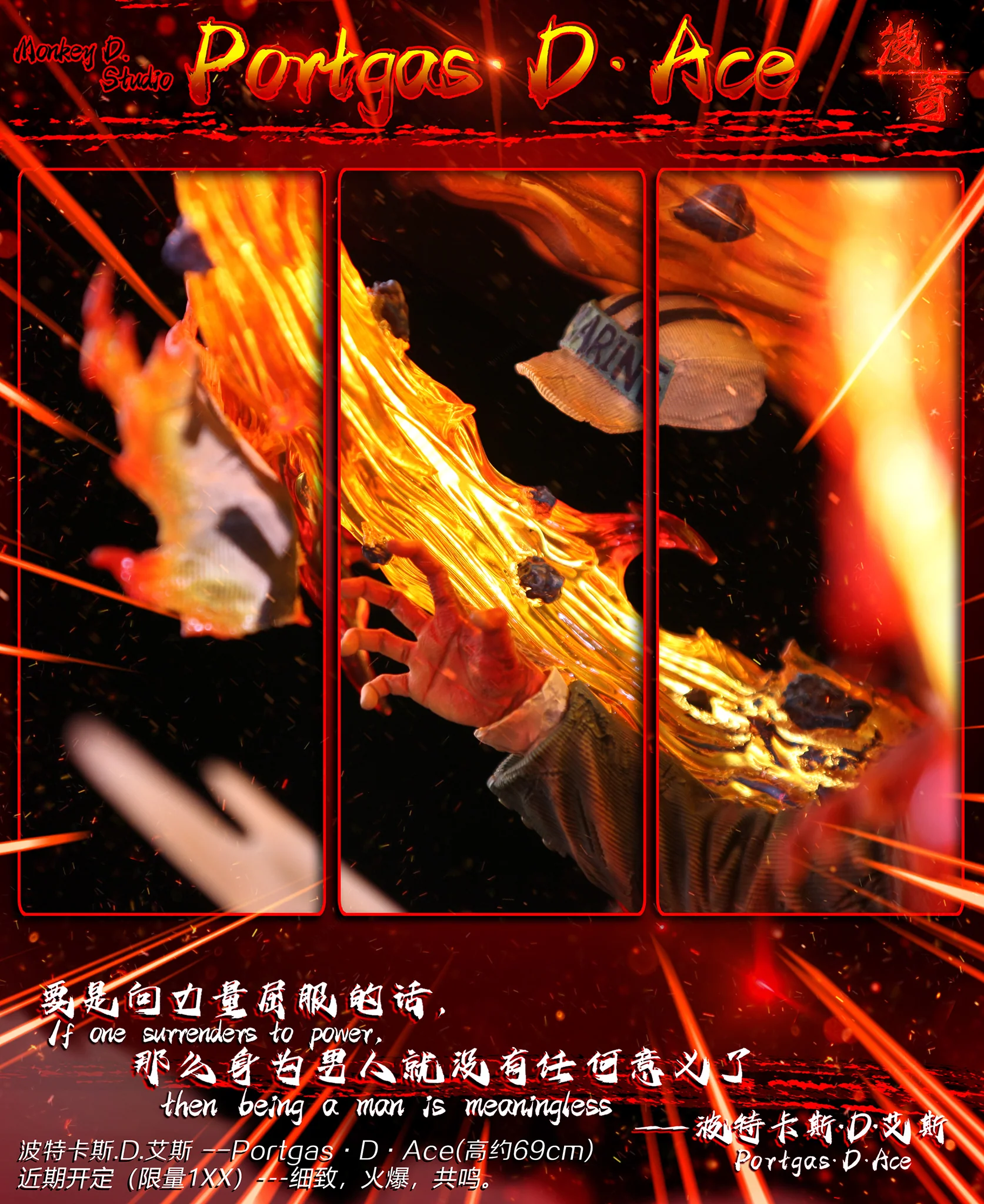 Monkey.D Studio - One Piece Series: Will of Fire--Portcas D. Ace - Image 8