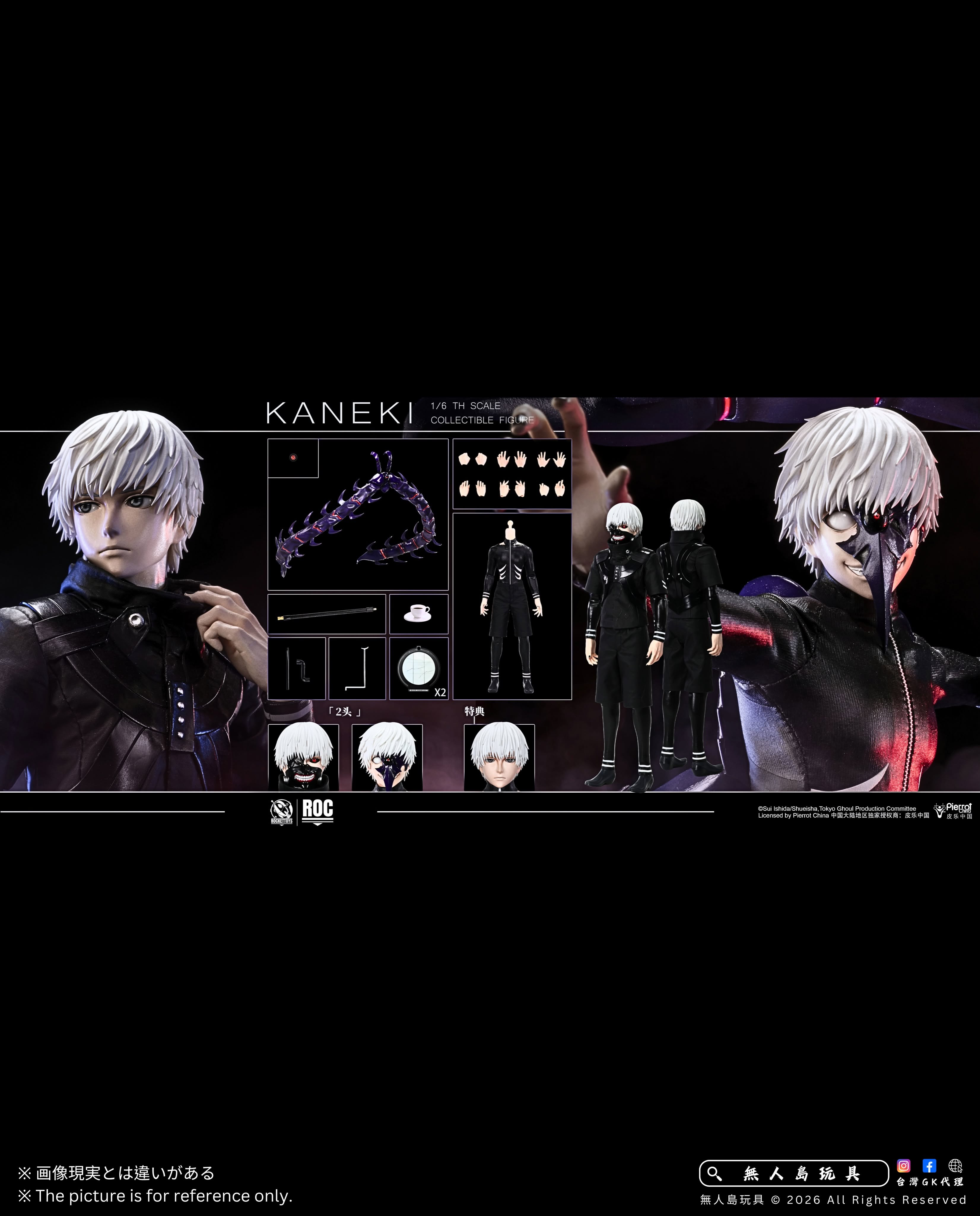 ROCKETTOYS Studio - Tokyo Ghoul Ken Kaneki Combat Suit Ver. X Awakening  ROC-024 ROC-025 (Licensed) - Image 3