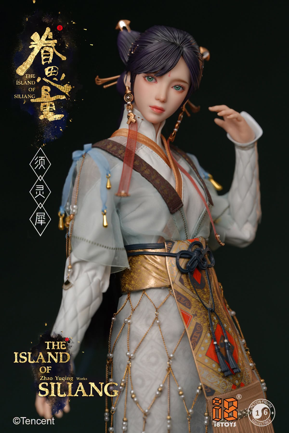 I8TOYS - 1/6 The Island of Siliang Xu Lingxi Action Figure I8-TX001 (Licensed)