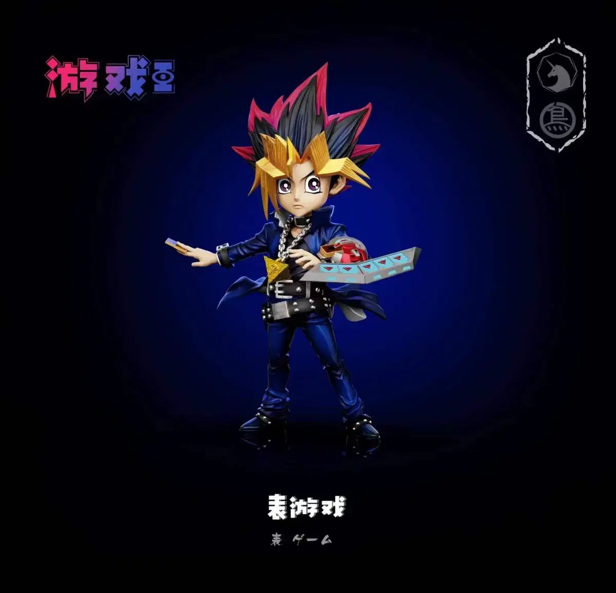 MDS Studio X ToyBirds Studio - Yugi Muto Yu-Gi-Oh! - Image 2