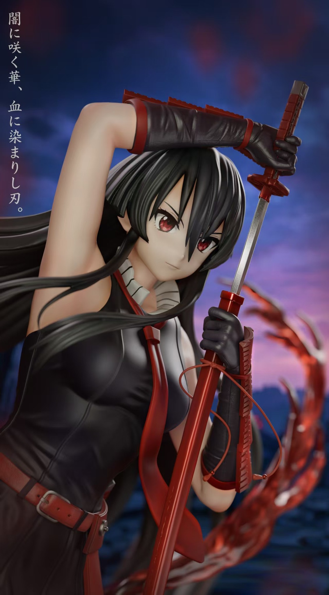 Chao She Studio - Akame Akame Ga Kill - Image 6