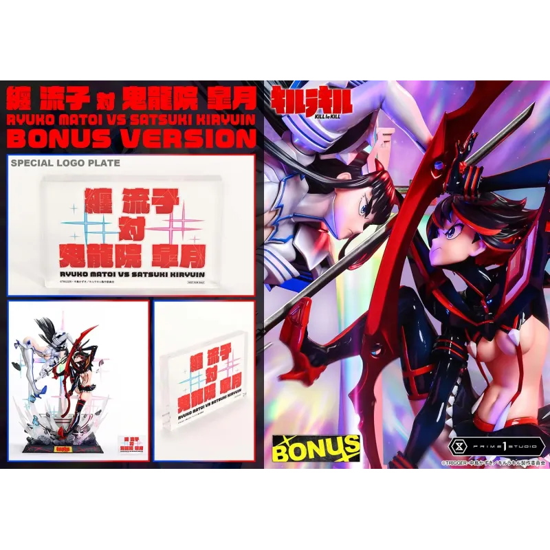Prime 1 Studio - Ultimate Premium Masterline KILL la KILL Ryuko Matoi vs Satsuki Kiryuin 1/4 Statue UPMKLK-01 UPMKLK-01S (Licensed) - Image 2