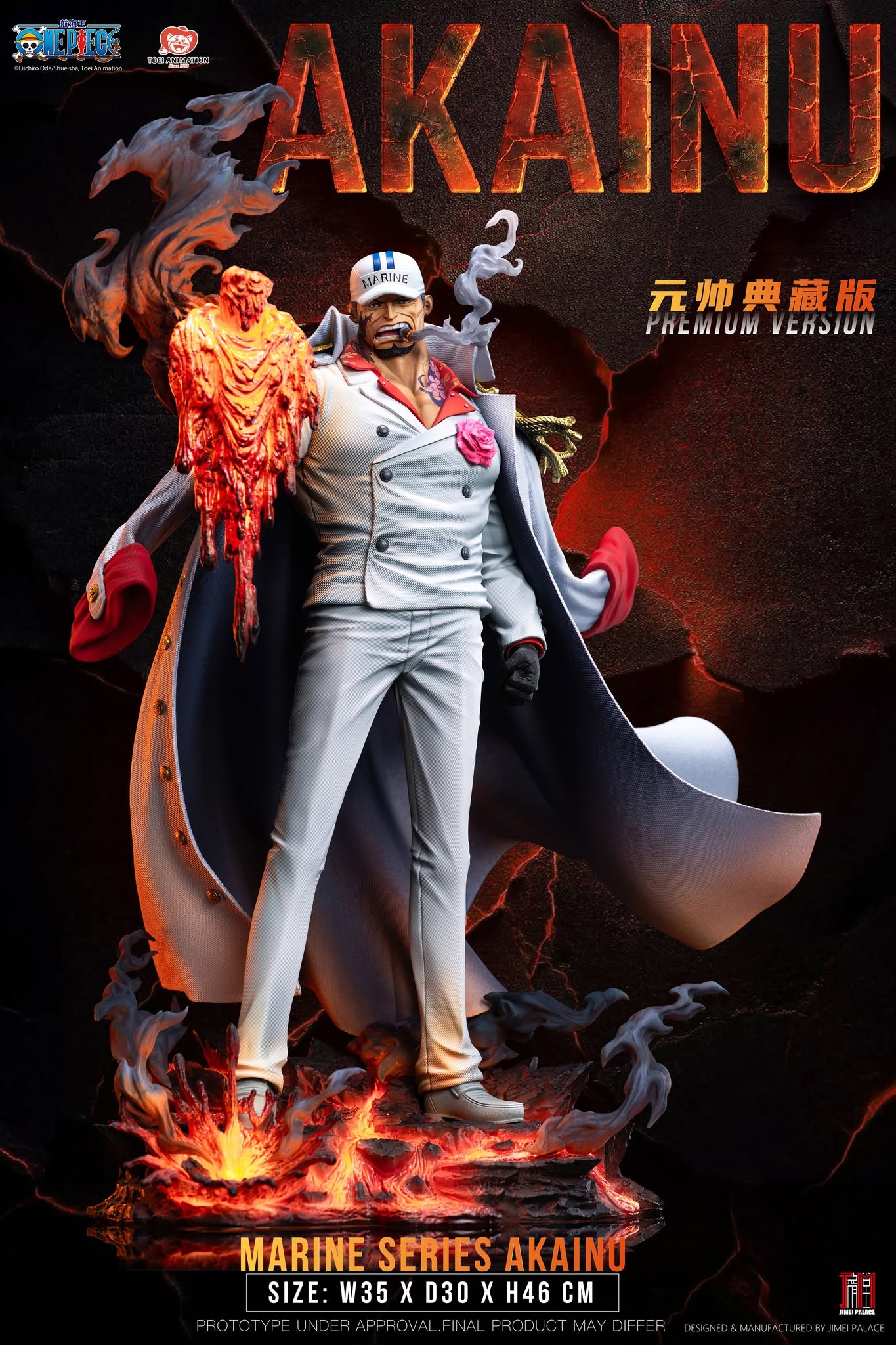JIMEI PALACE Studio - ONE PIECE Akainu - Image 3