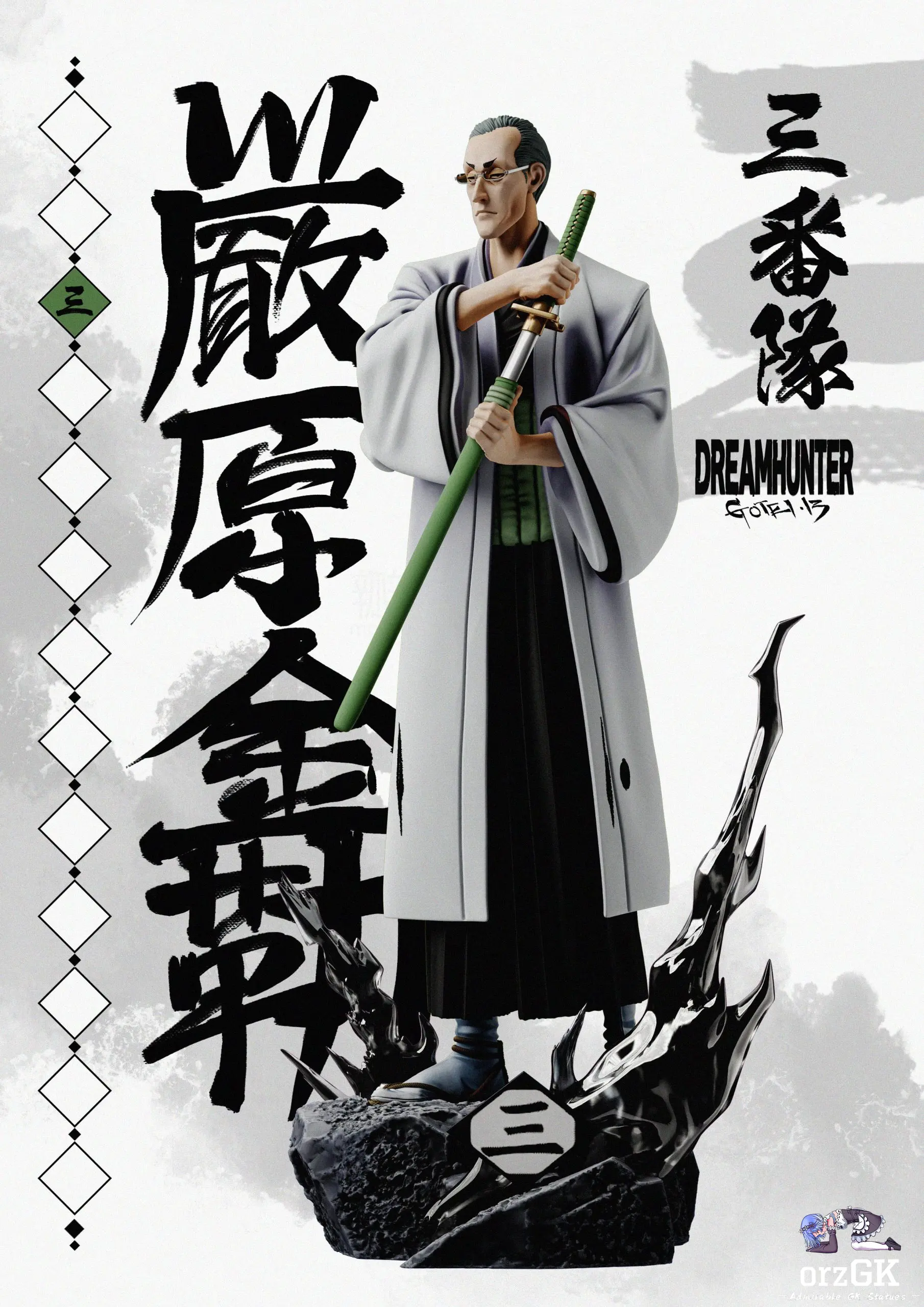 Dream Hunter Studio - All Captains of the First Generation Gotei 13 Bleach - Image 11
