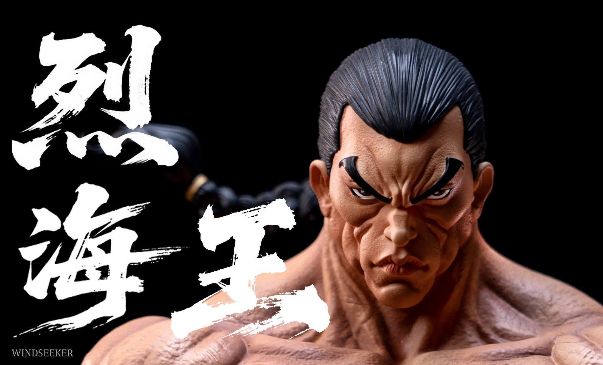 Windseeker Studio - Retsu Kaioh Baki the Grappler - Image 4