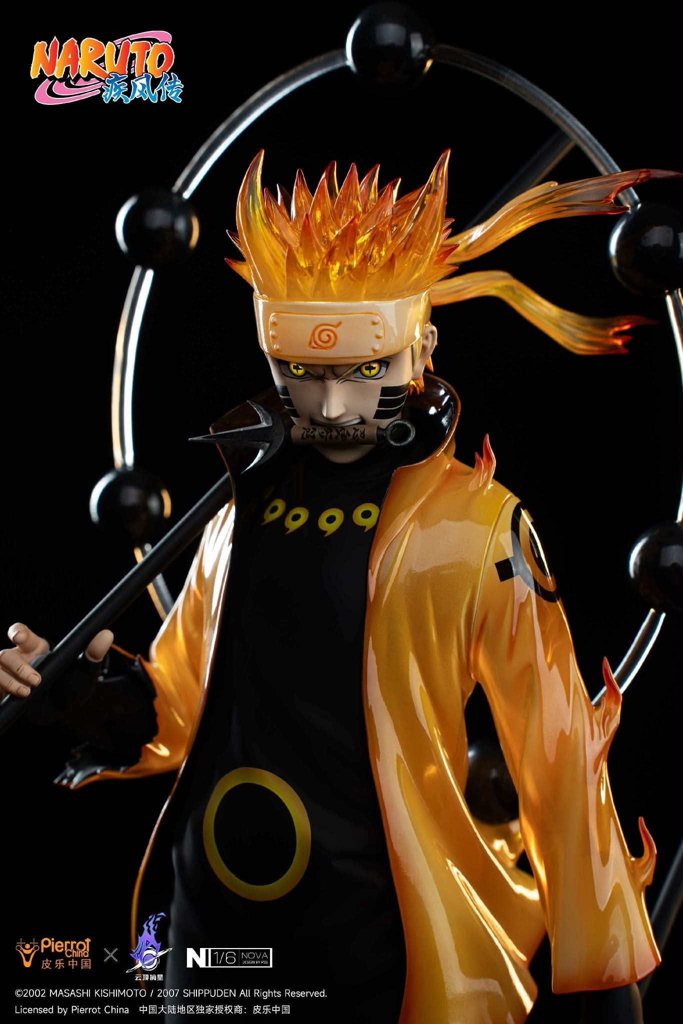 Pickstar Studio- Uchiha Sasuke And Uzumaki Naruto - Image 3