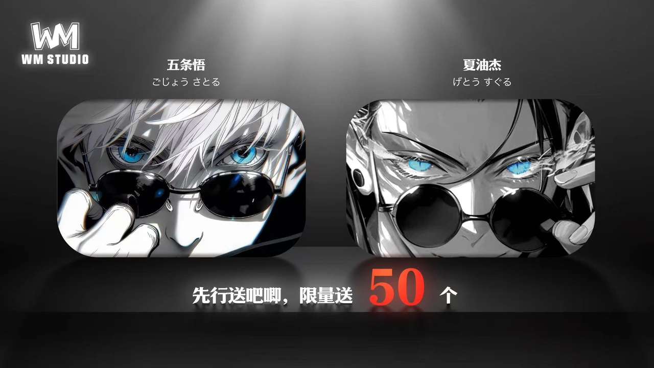 WM Studio - Satoru Gojo X Suguru Geto Jujutsu Kaisen - Image 5