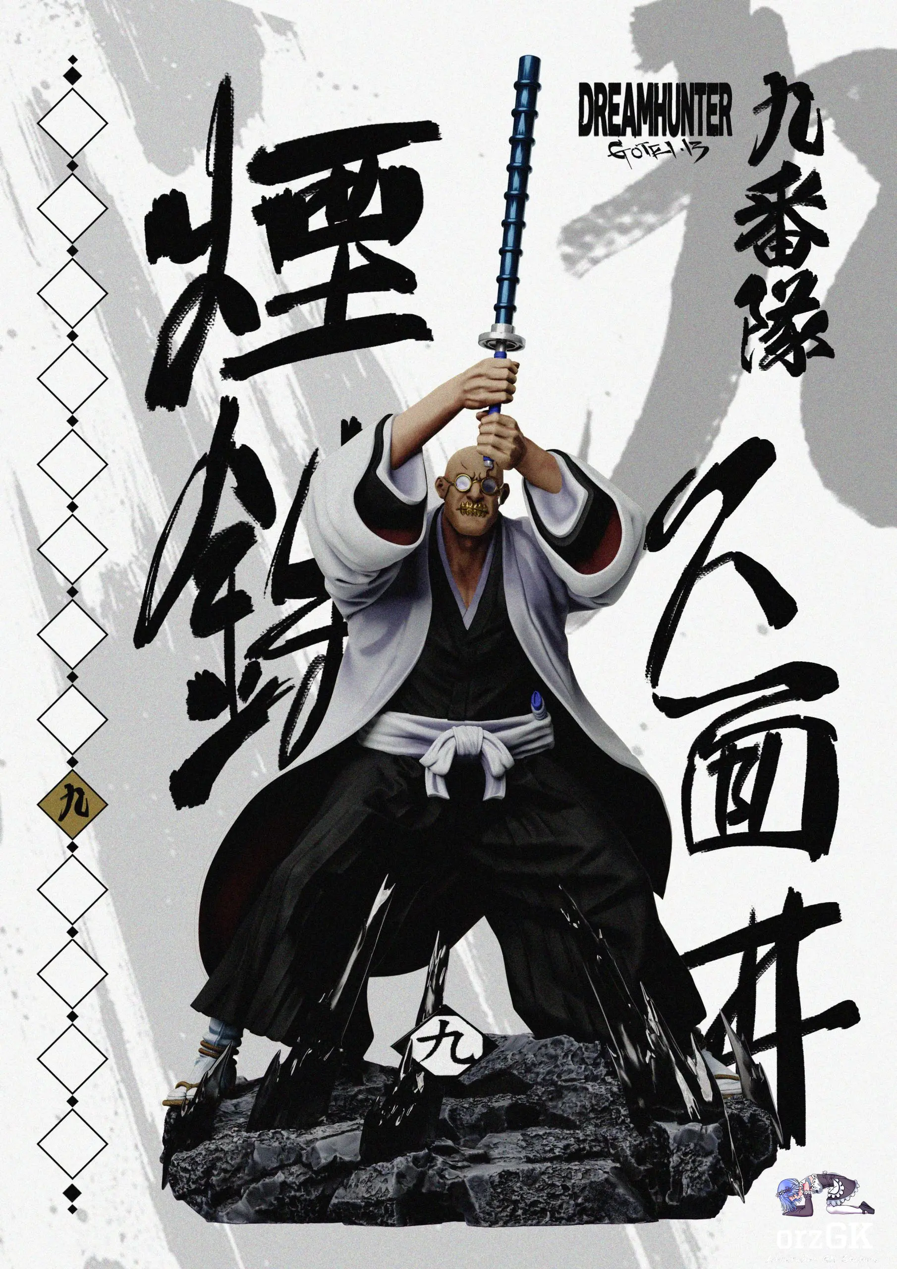 Dream Hunter Studio - All Captains of the First Generation Gotei 13 Bleach - Image 10