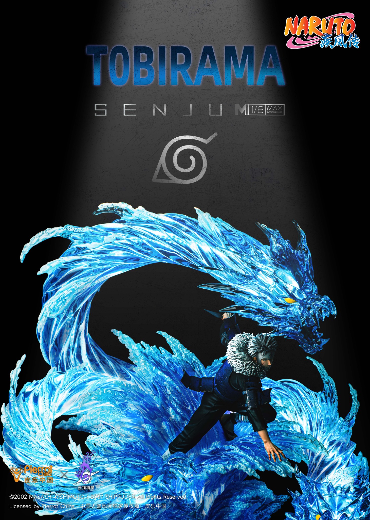 Pickstar Studio- Tobirama Senju (Licensed) - Image 3