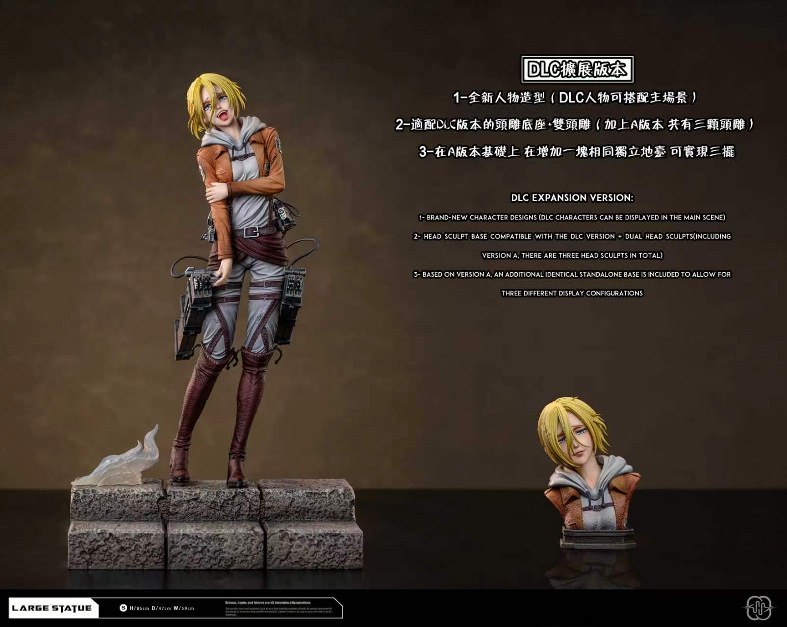 Hertz Studio -Annie Leonhart & Female Titan - Image 8
