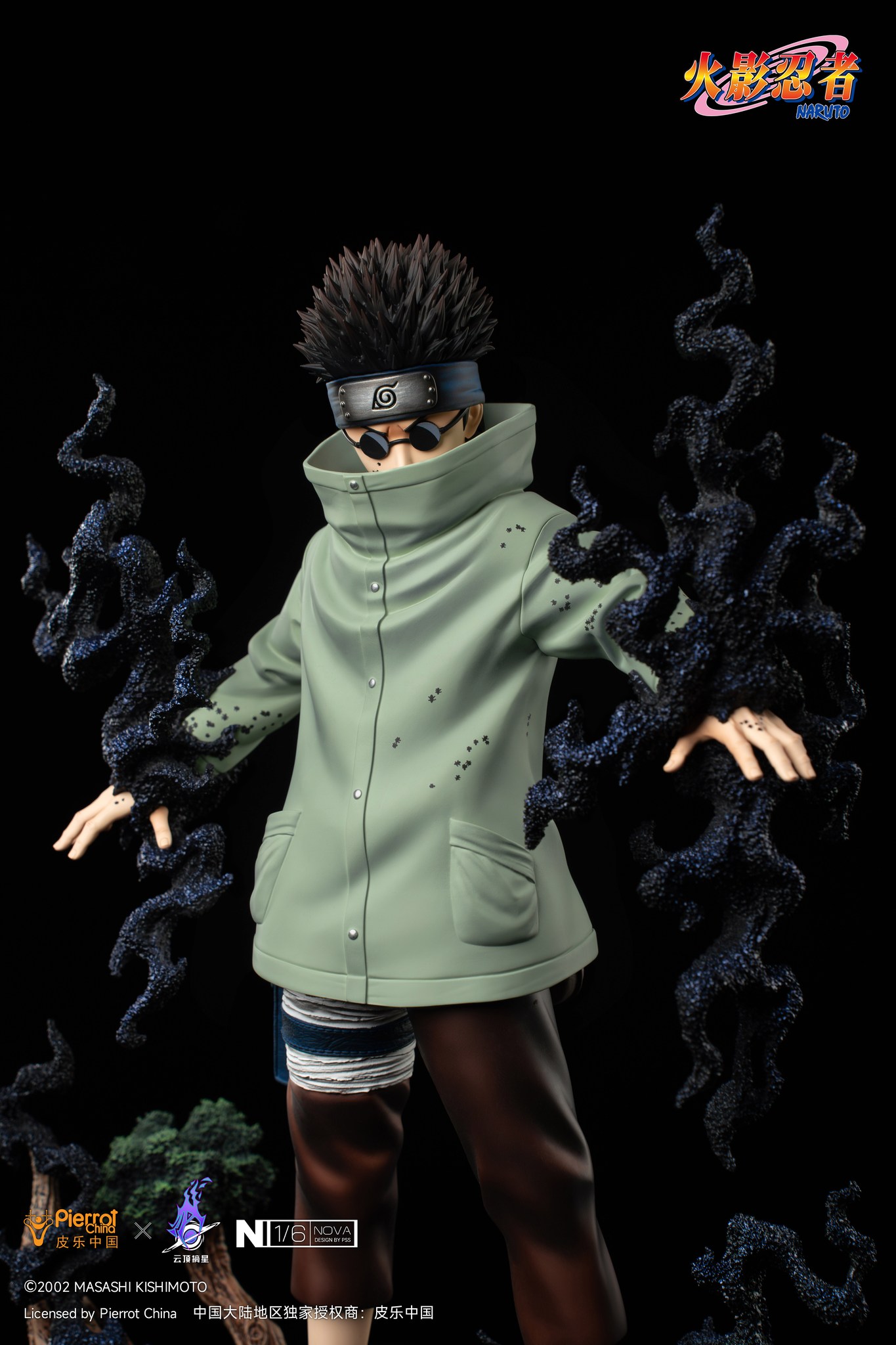 Pickstar Studio - Naruto SHINO ABURAME Statue (Licensed) - Image 4