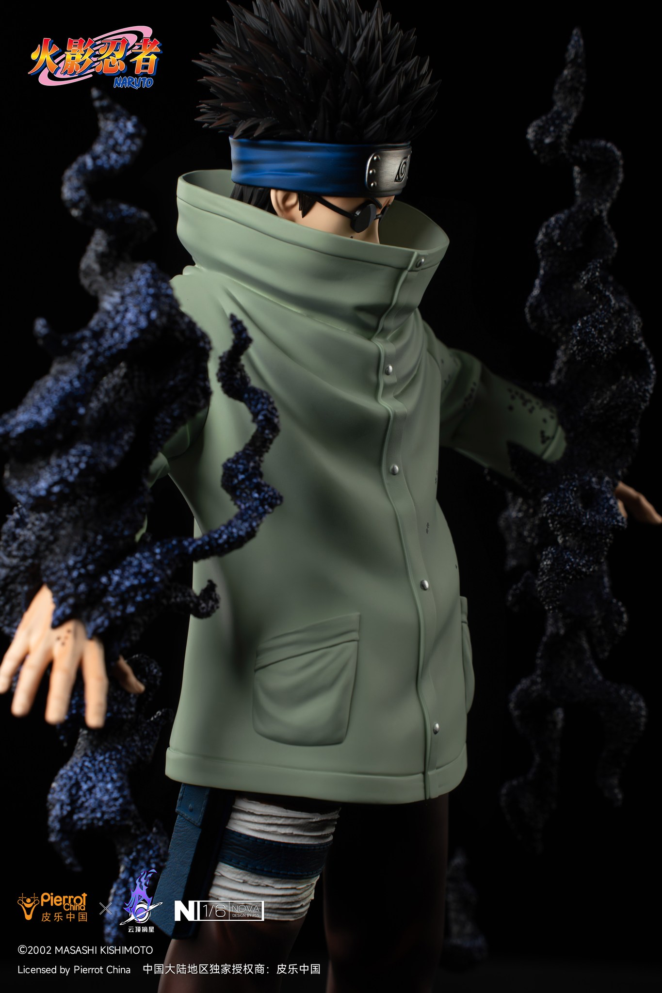 Pickstar Studio - Naruto SHINO ABURAME Statue (Licensed) - Image 6