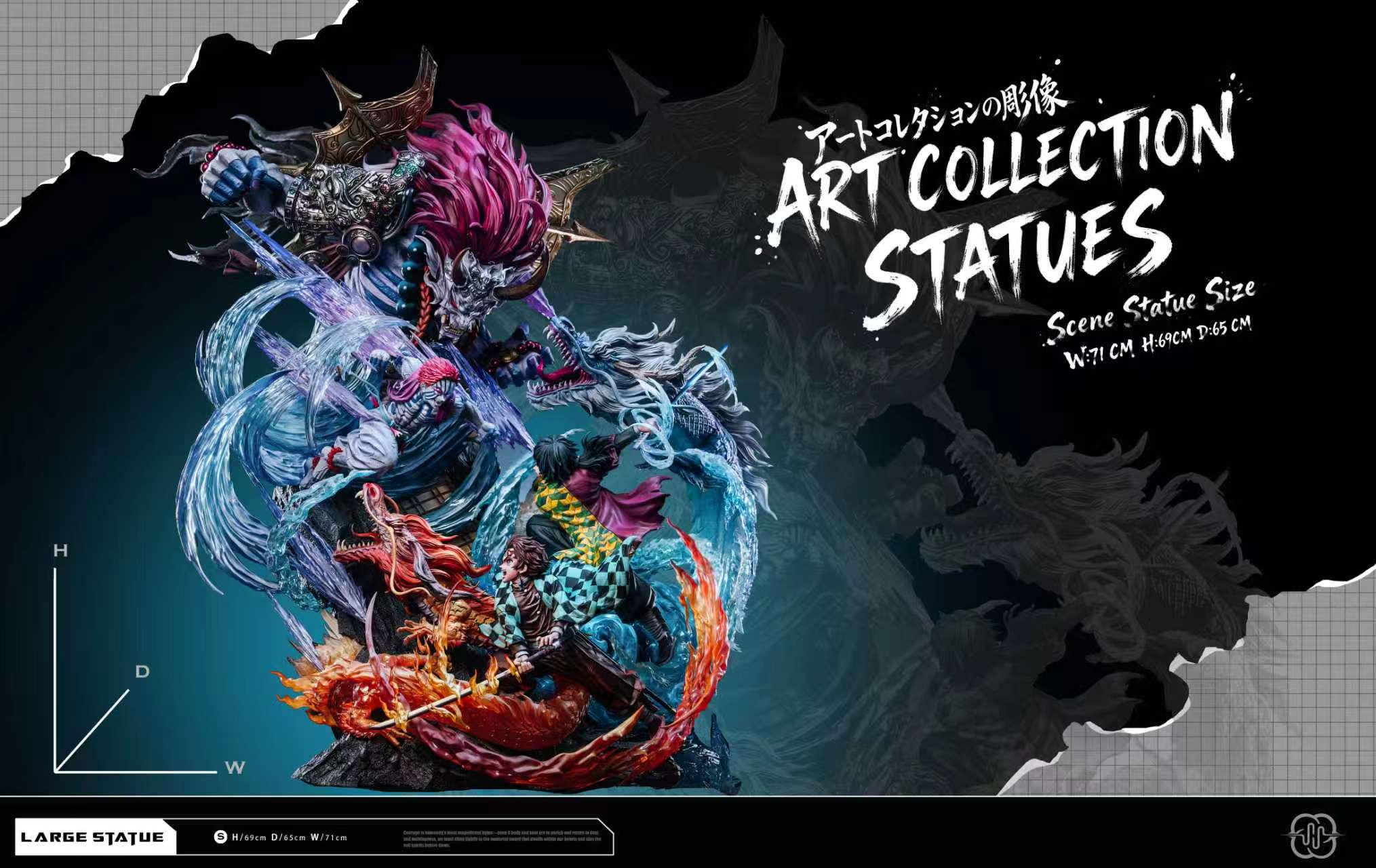 Hertz Studio - Tanjiro Kamado X Akaza Demon Slayer - Image 2