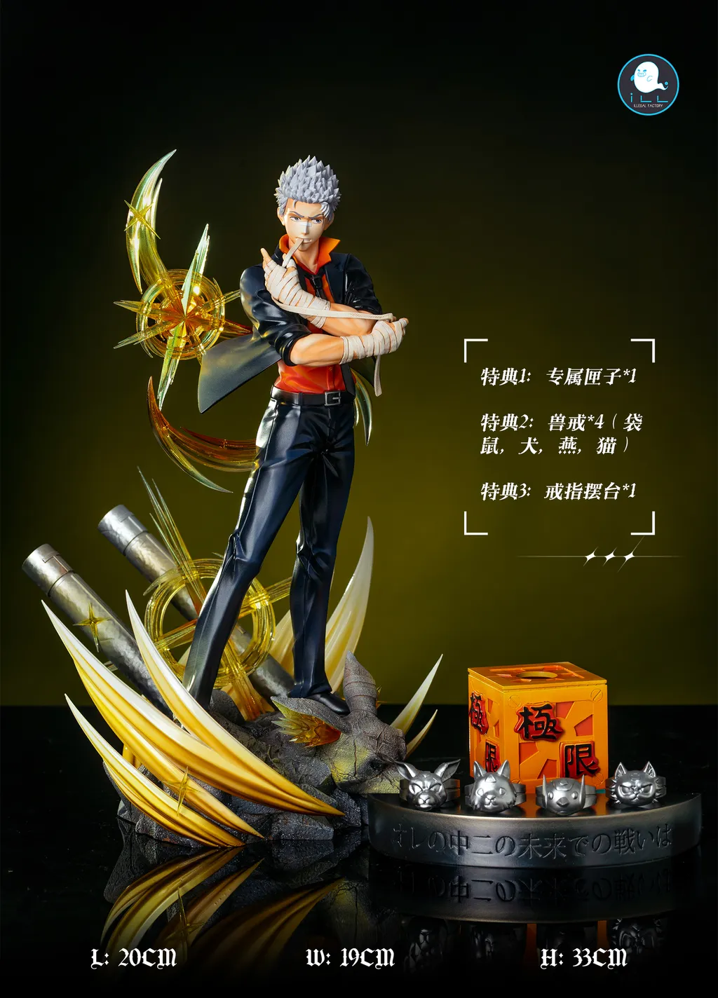 LLegal Factory Studio - Hot Blood Soul 021 Ryohei Sasagawa X Lambo 2.0 Katekyo Hitman Reborn - Image 6