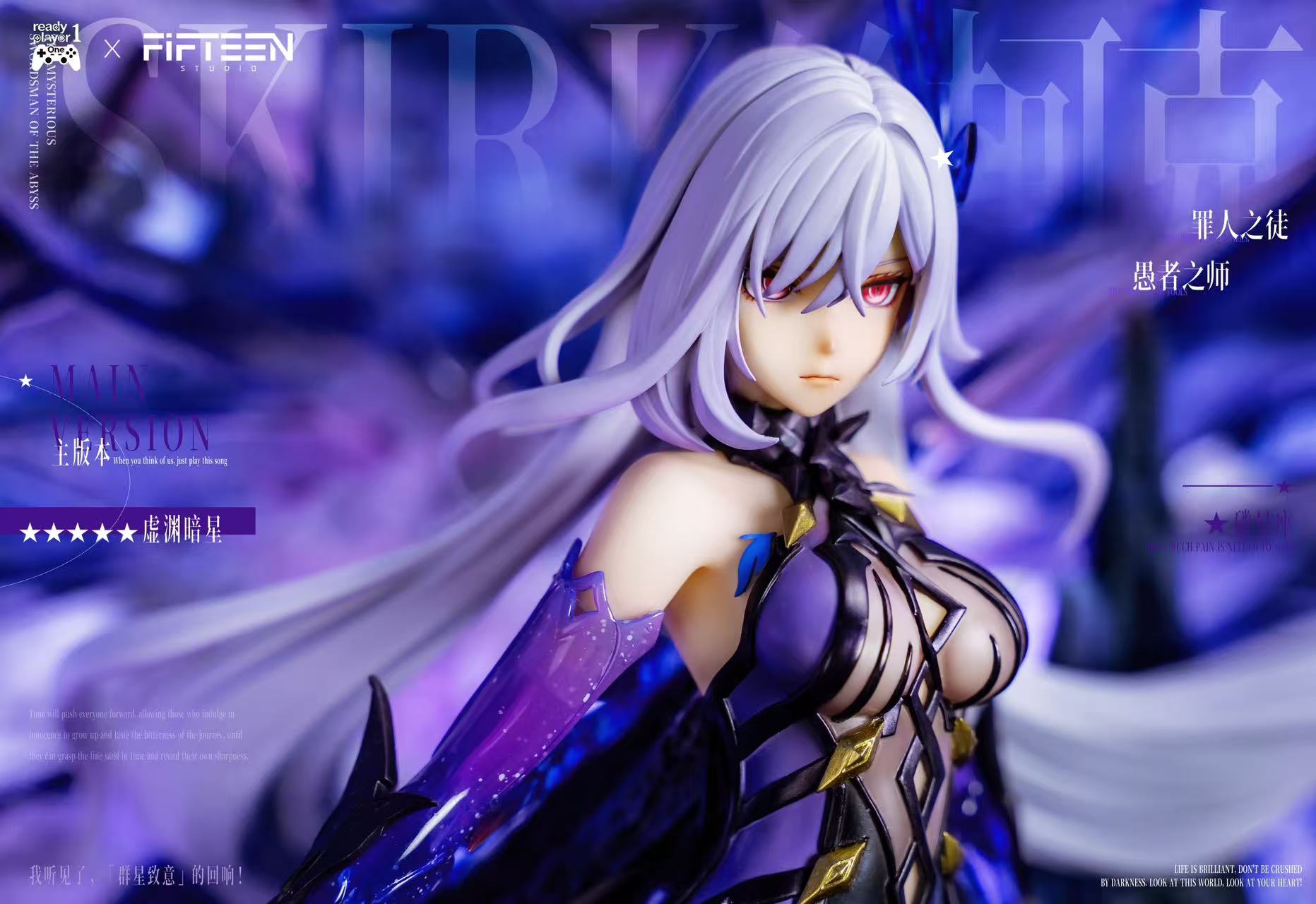 Ready Player 1 studio X Imagination Studio - Skirk Genshin Impact - Image 6