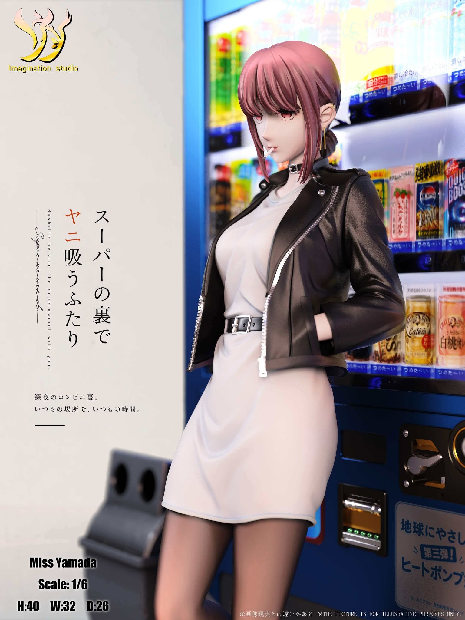Imagination Studio - Yamada - Image 3