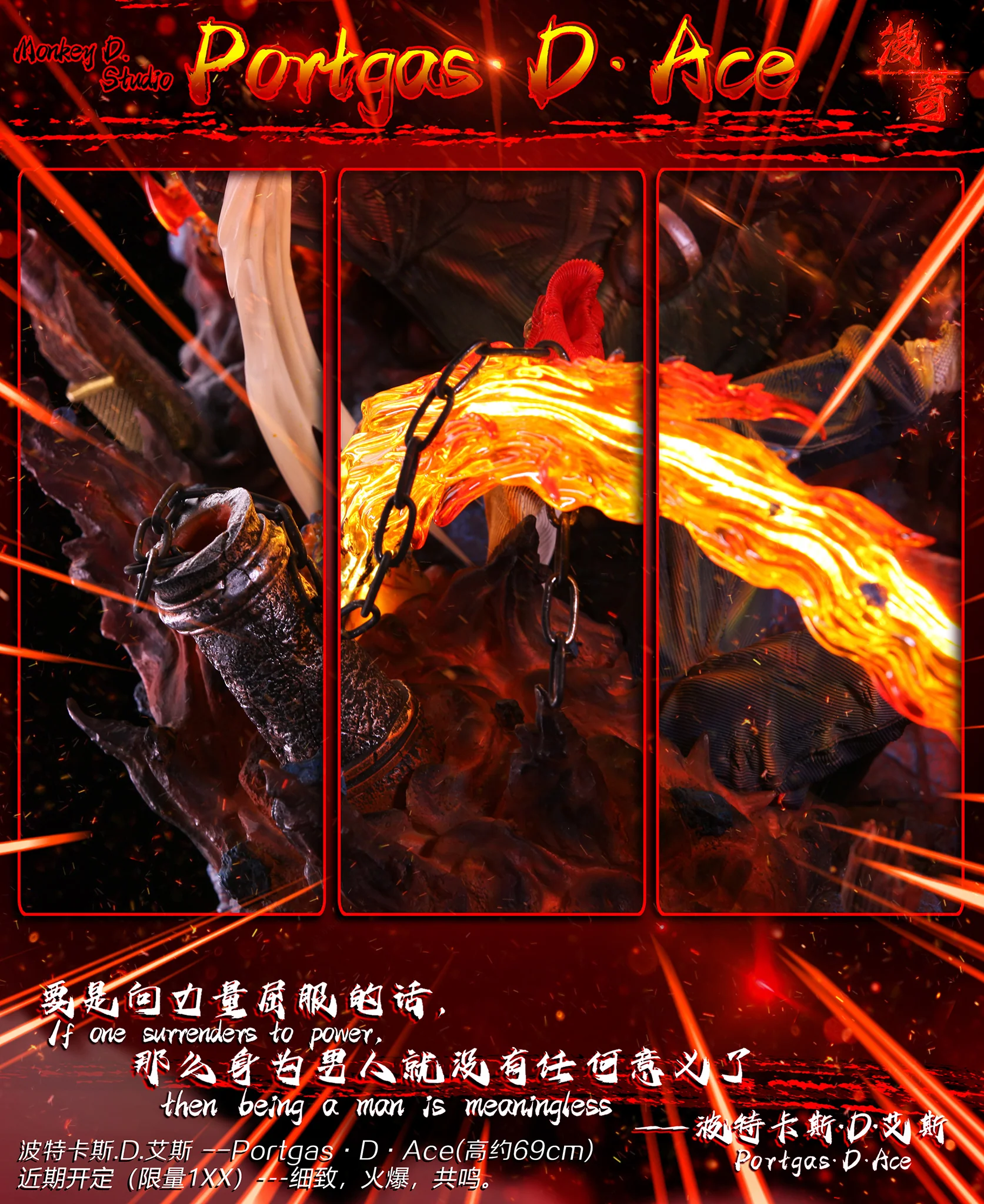 Monkey.D Studio - One Piece Series: Will of Fire--Portcas D. Ace - Image 7