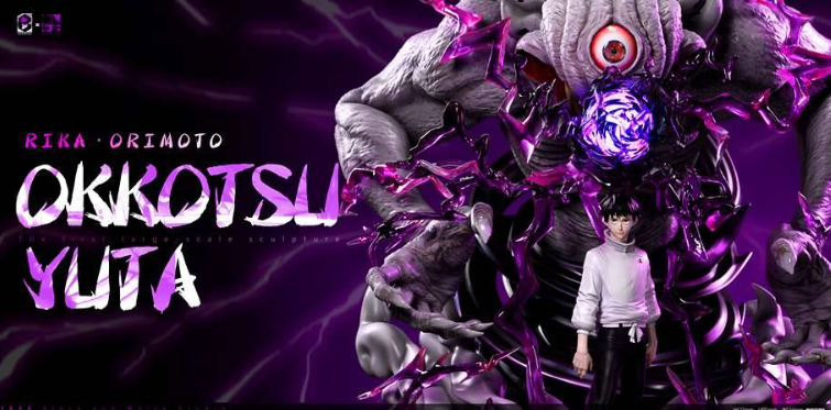Black and white Studio - Jujutsu Kaisen The Movie Yuta Okkotsu Rika - Image 2