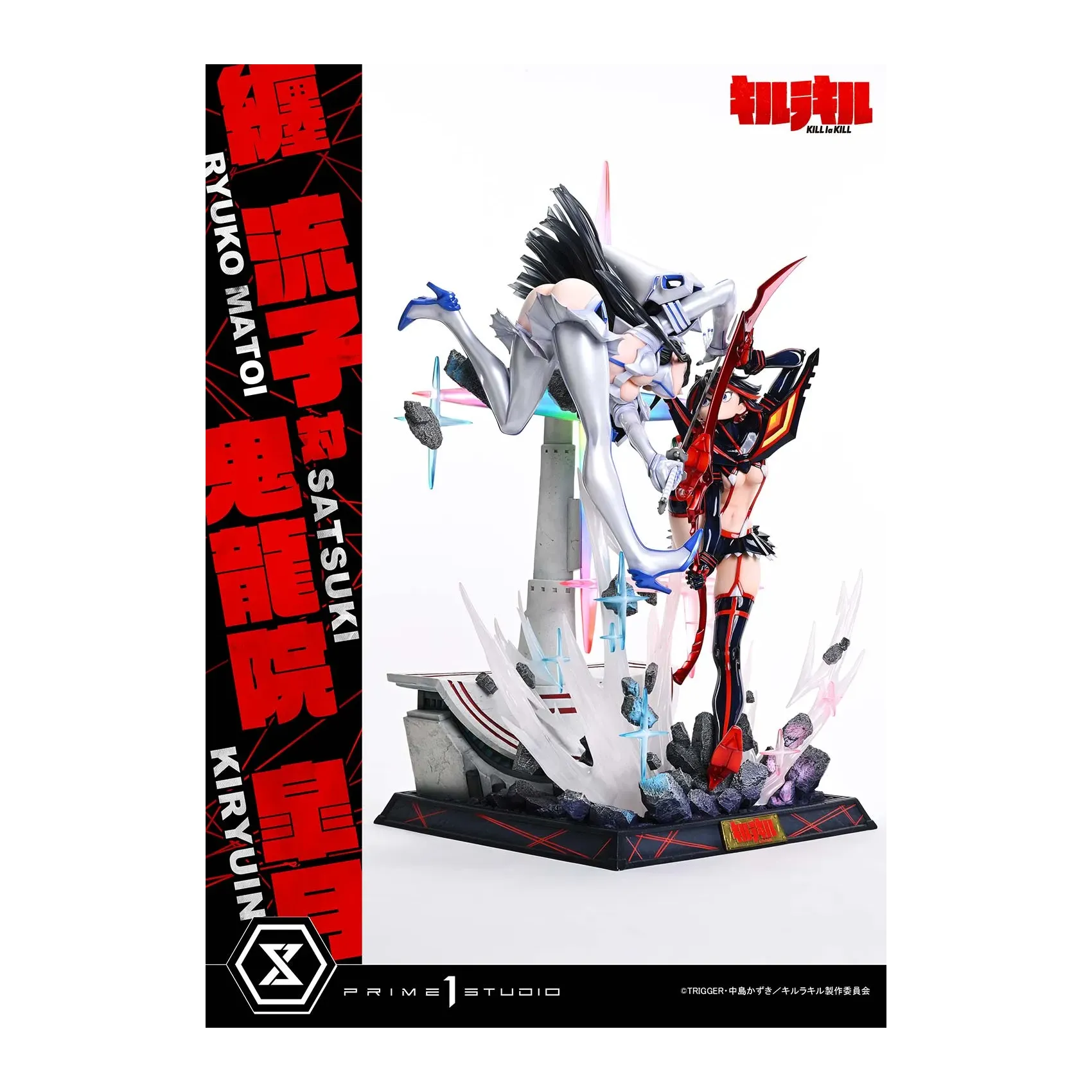 Prime 1 Studio - Ultimate Premium Masterline KILL la KILL Ryuko Matoi vs Satsuki Kiryuin 1/4 Statue UPMKLK-01 UPMKLK-01S (Licensed) - Image 12