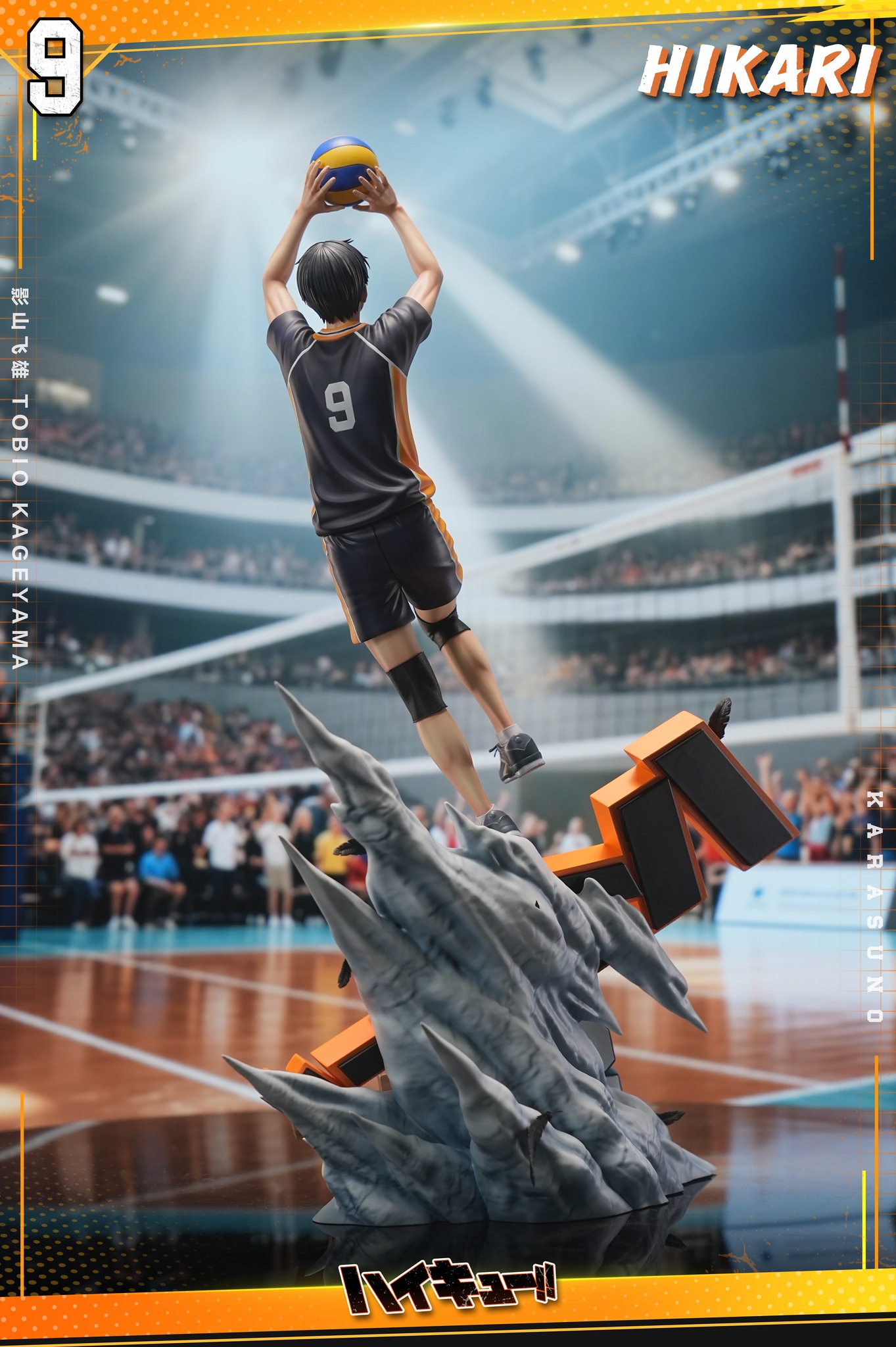 HIKARI Studio - Tobio Kageyama The King of the Court Haikyu!! - Image 2