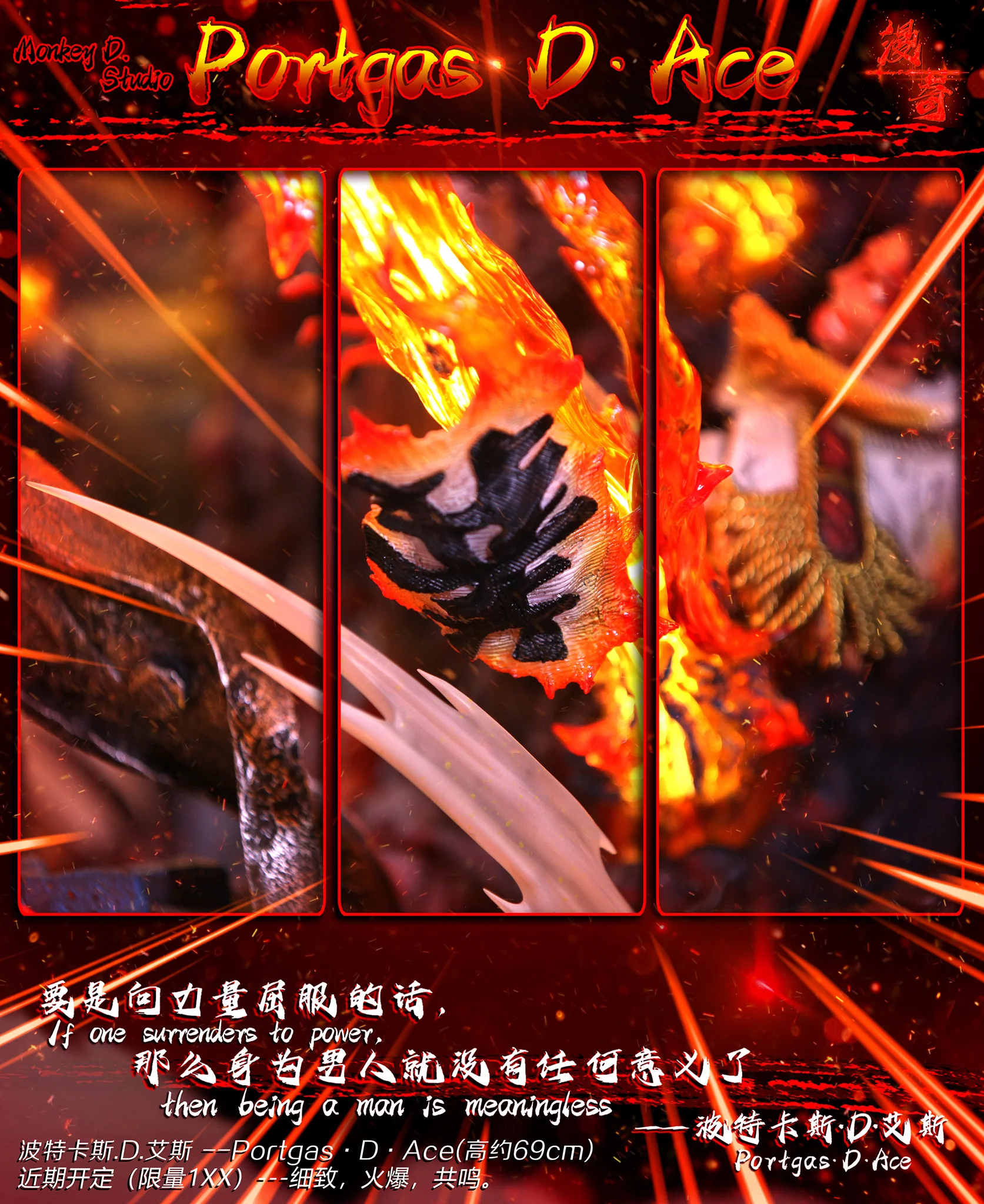Monkey.D Studio - One Piece Series: Will of Fire--Portcas D. Ace - Image 10