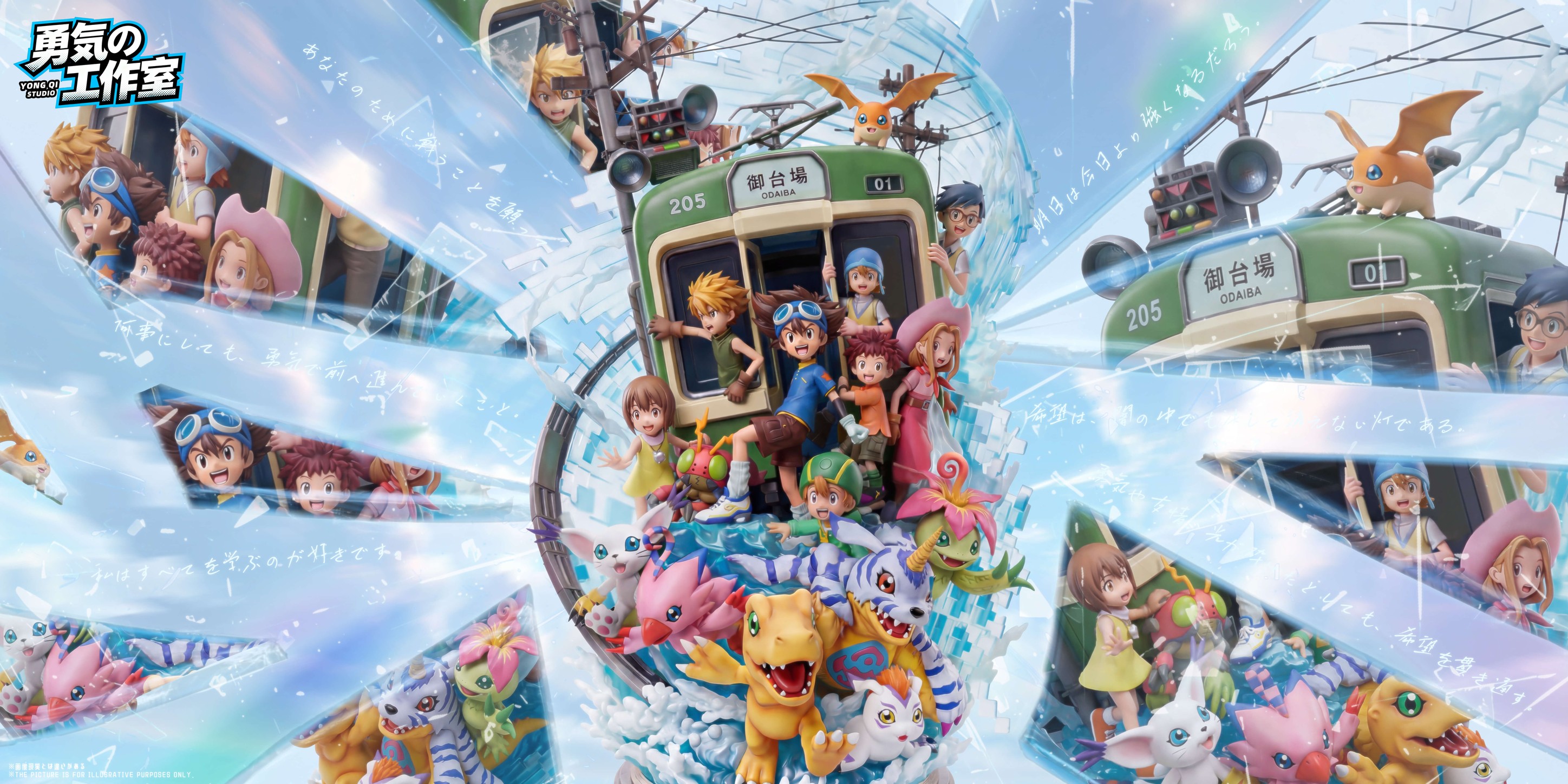 YongQi Studio-Digimon Adventure - Image 2