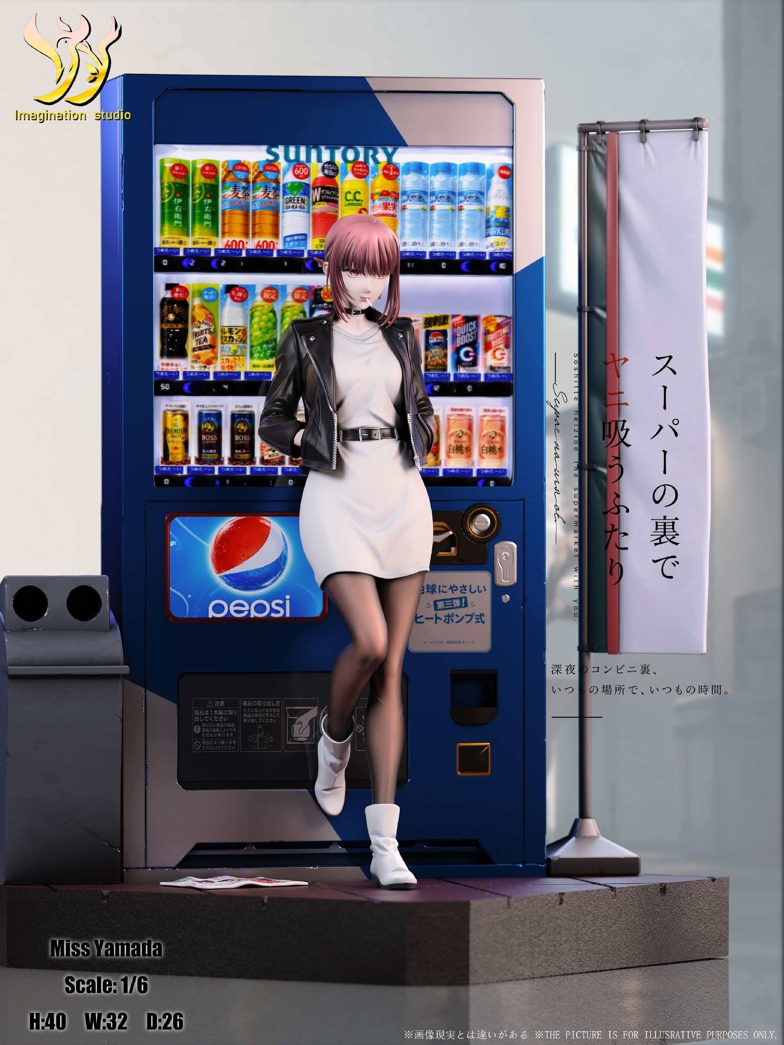 Imagination Studio - Yamada - Image 4