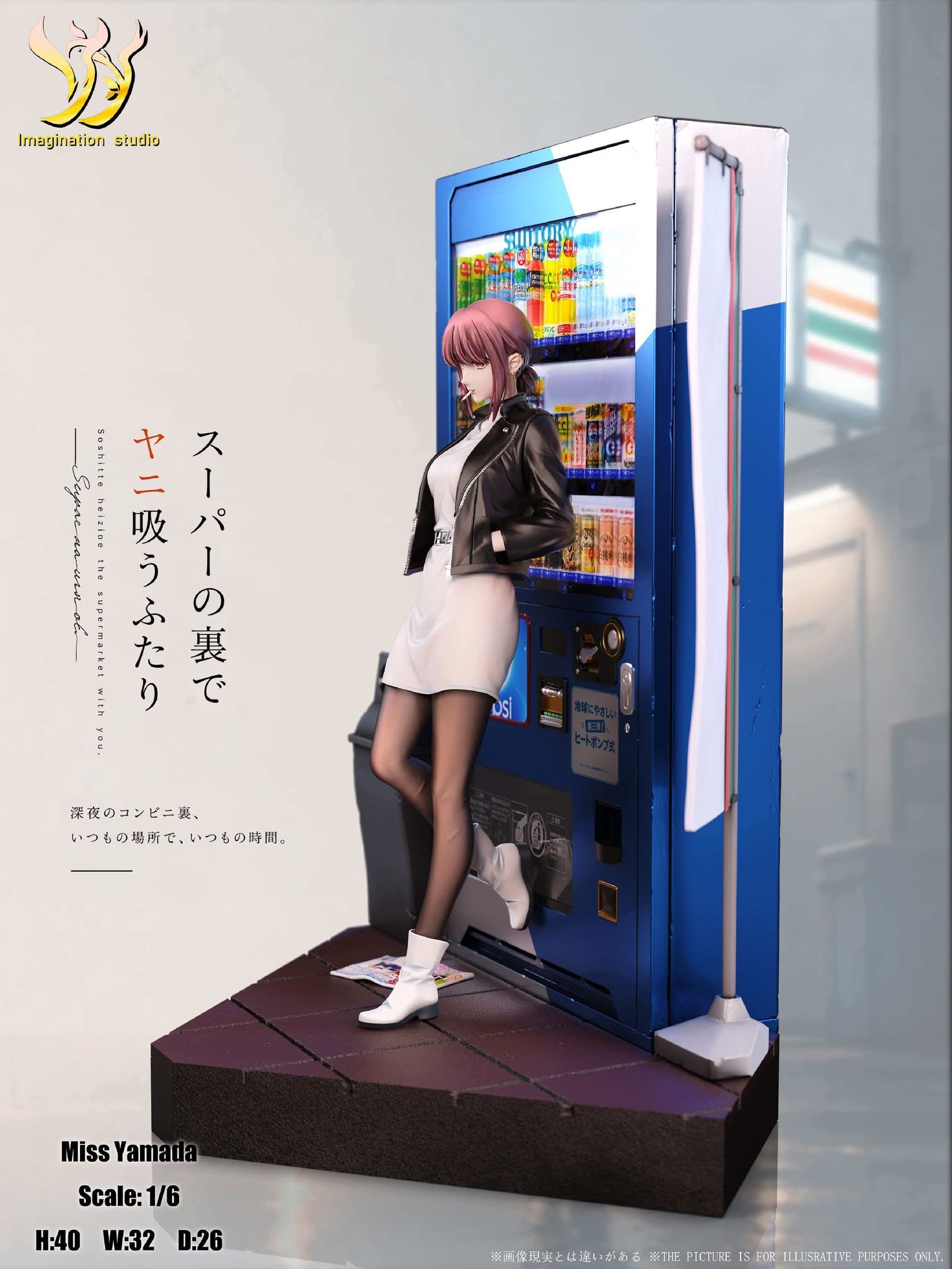 Imagination Studio - Yamada