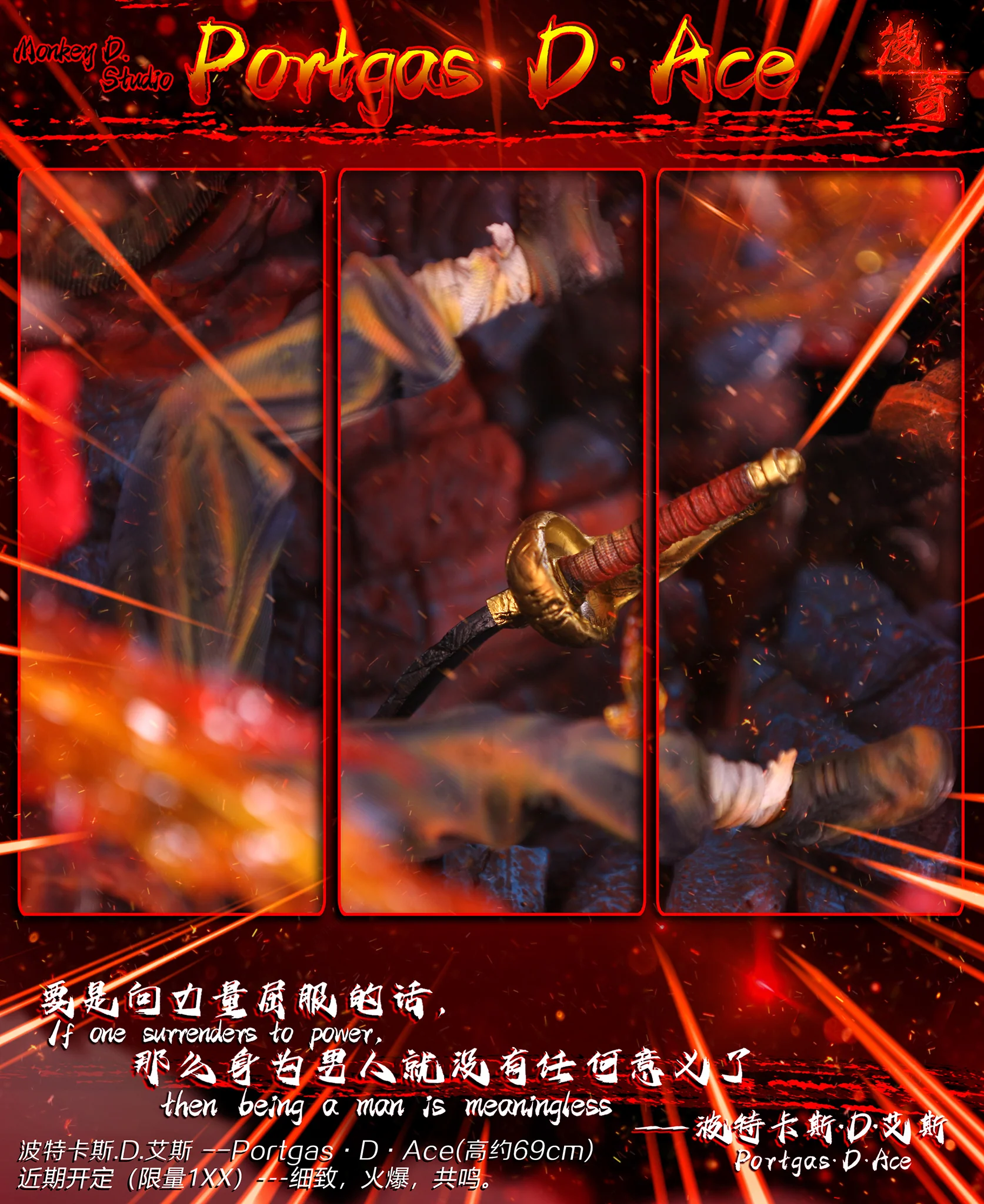 Monkey.D Studio - One Piece Series: Will of Fire--Portcas D. Ace - Image 12