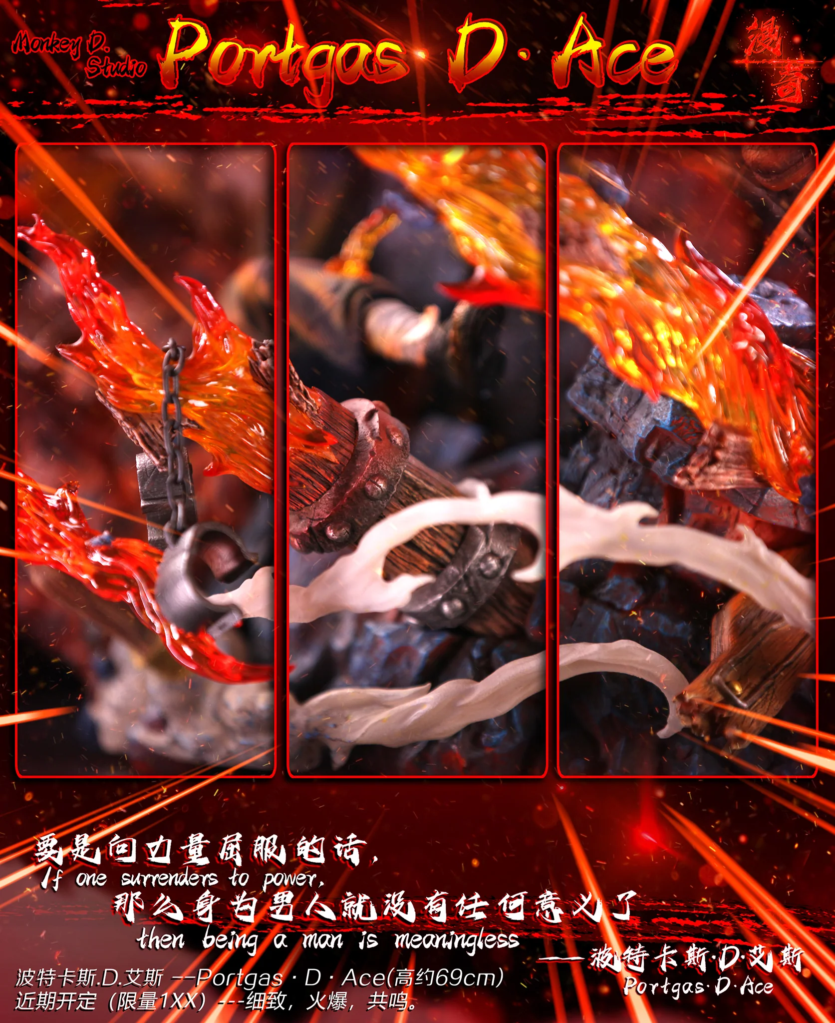 Monkey.D Studio - One Piece Series: Will of Fire--Portcas D. Ace - Image 11