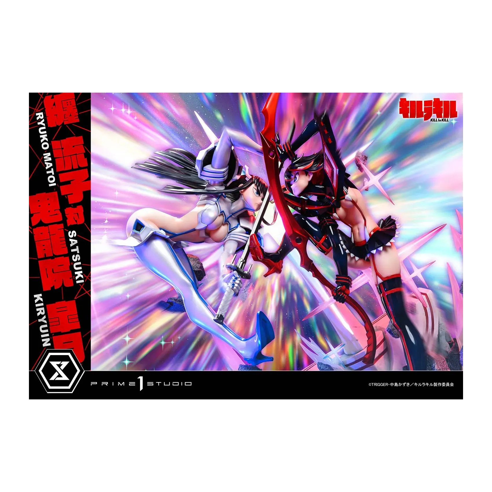 Prime 1 Studio - Ultimate Premium Masterline KILL la KILL Ryuko Matoi vs Satsuki Kiryuin 1/4 Statue UPMKLK-01 UPMKLK-01S (Licensed) - Image 3