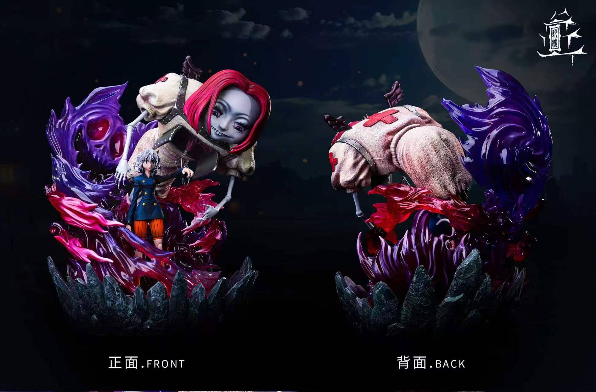 Xin Lou Studio - Neferpitou Doctor Blythe Hunter x Hunter - Image 5