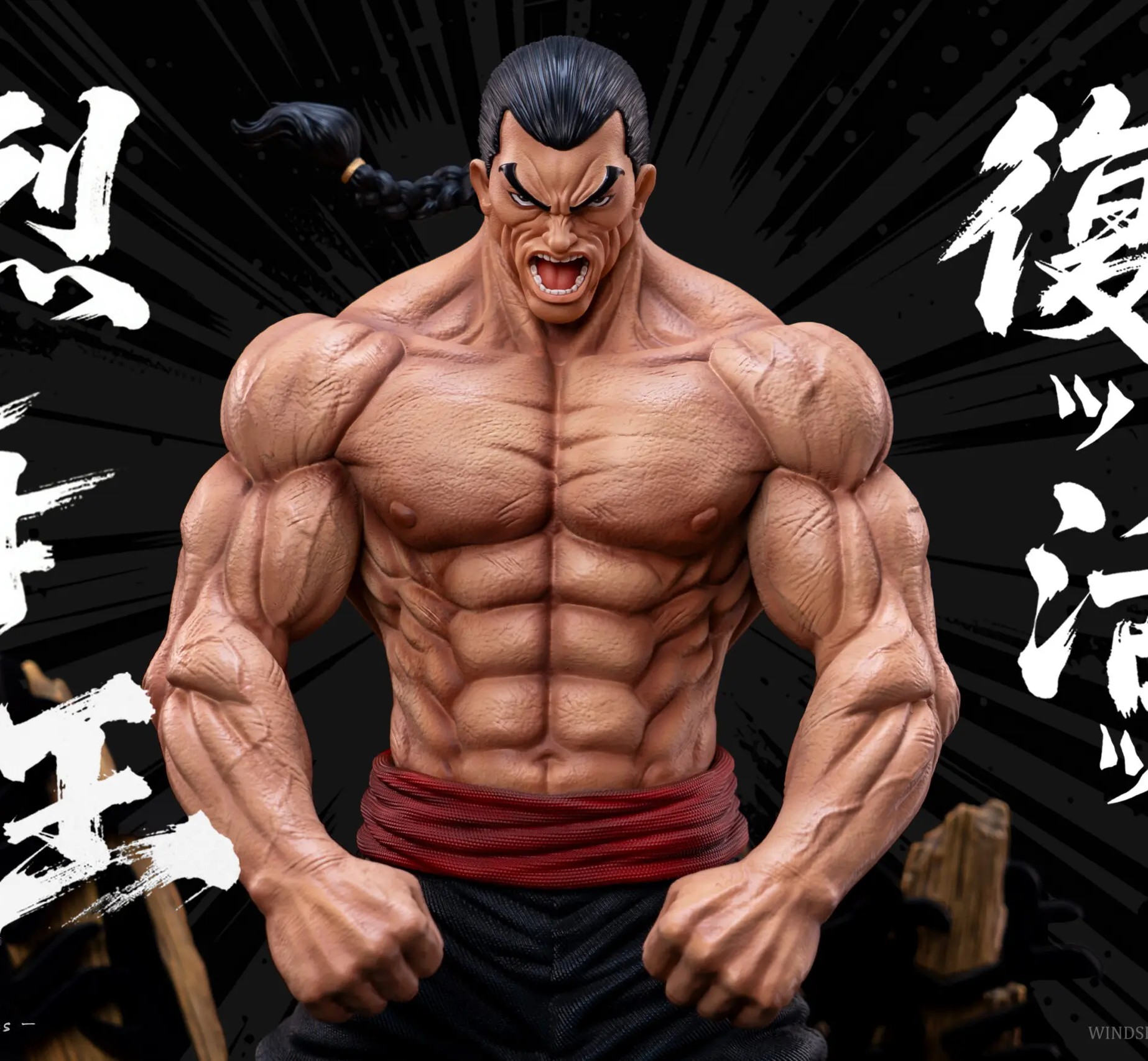Windseeker Studio - Retsu Kaioh Baki the Grappler - Image 2