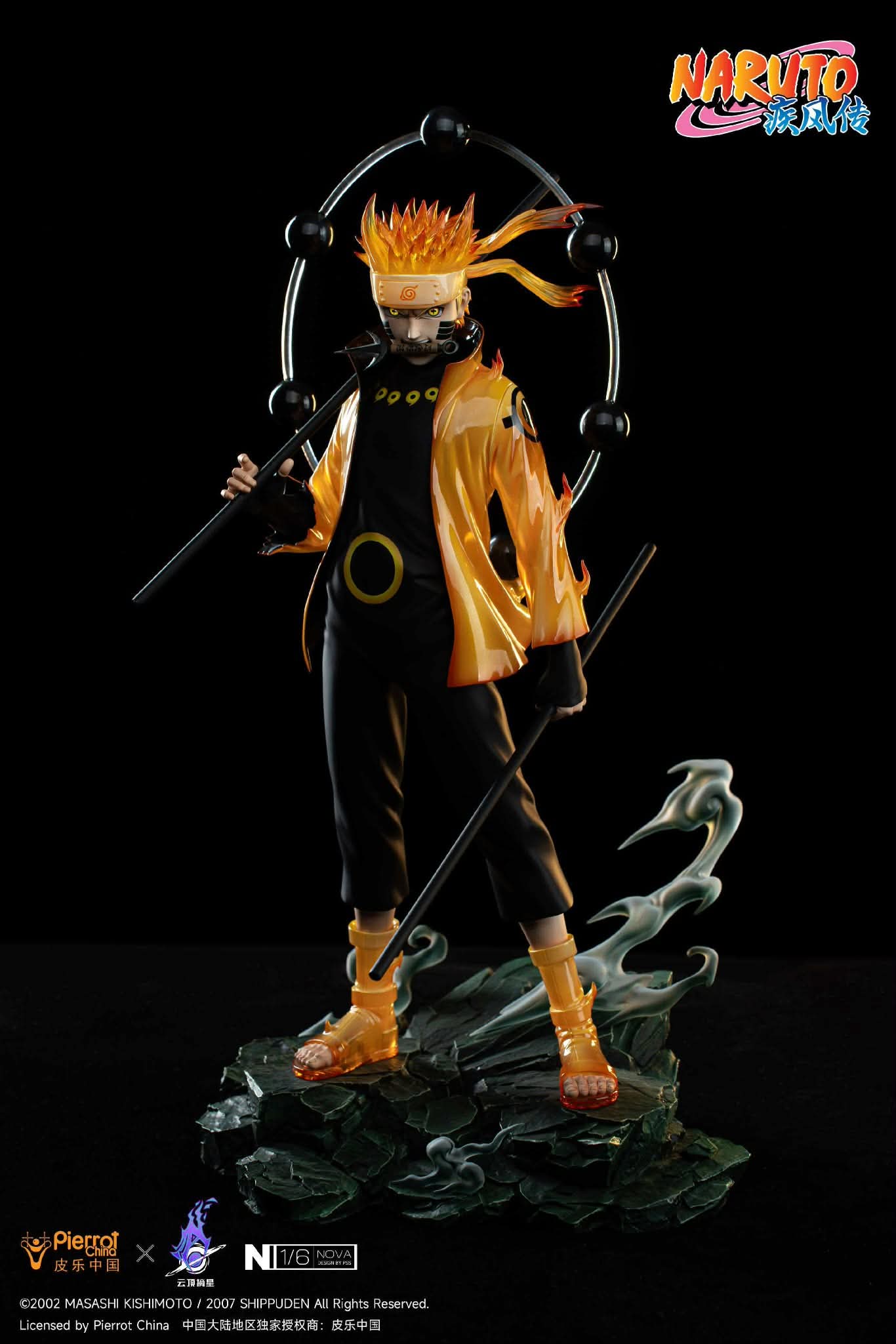 Pickstar Studio- Uchiha Sasuke And Uzumaki Naruto - Image 2
