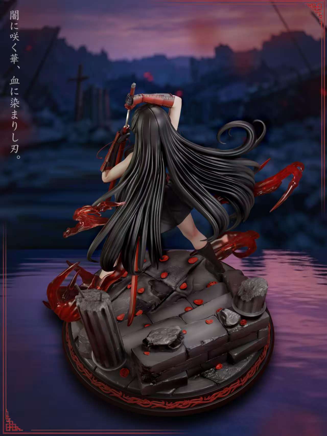 Chao She Studio - Akame Akame Ga Kill - Image 2