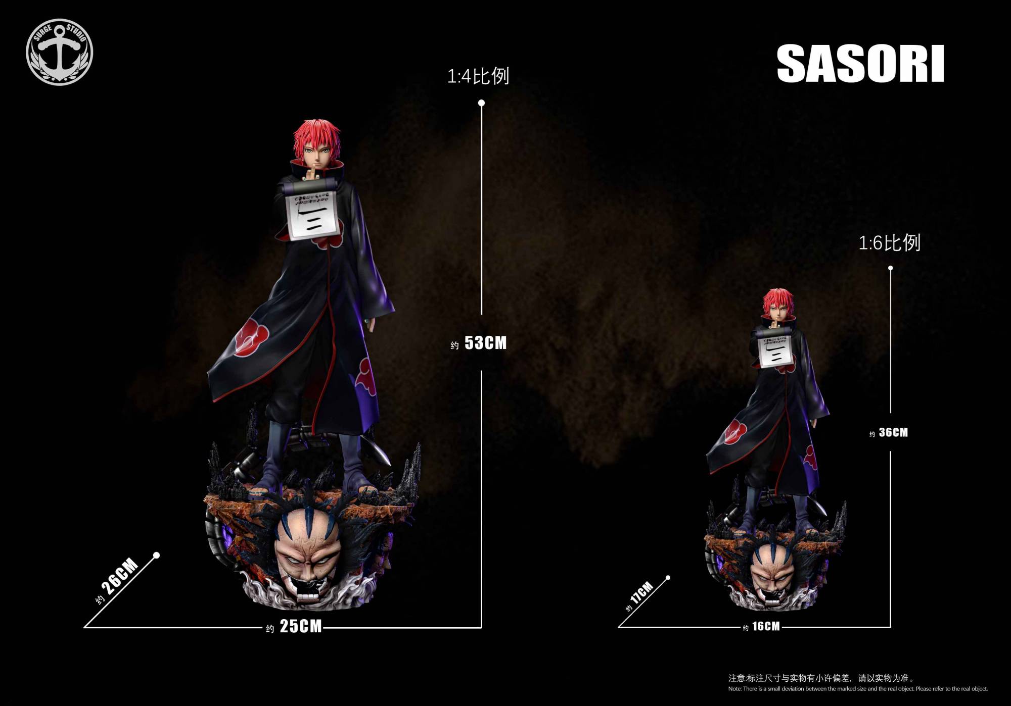 Surge Studio- Deidara And Sasori - Image 4