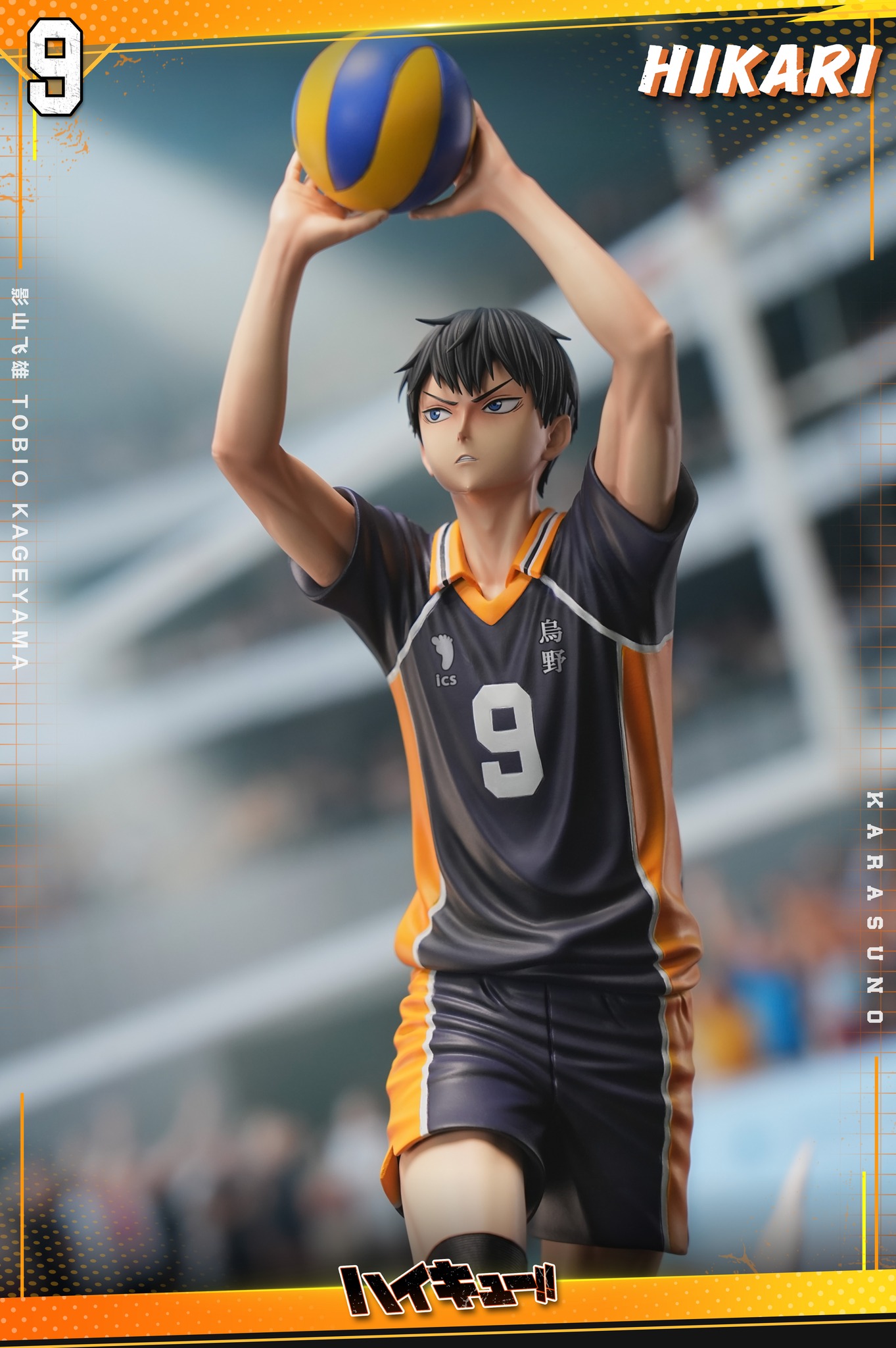 HIKARI Studio - Tobio Kageyama The King of the Court Haikyu!! - Image 6