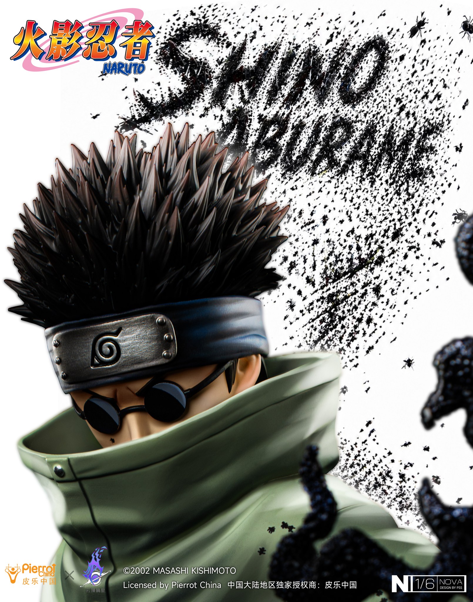 Pickstar Studio - Naruto SHINO ABURAME Statue (Licensed) - Image 3