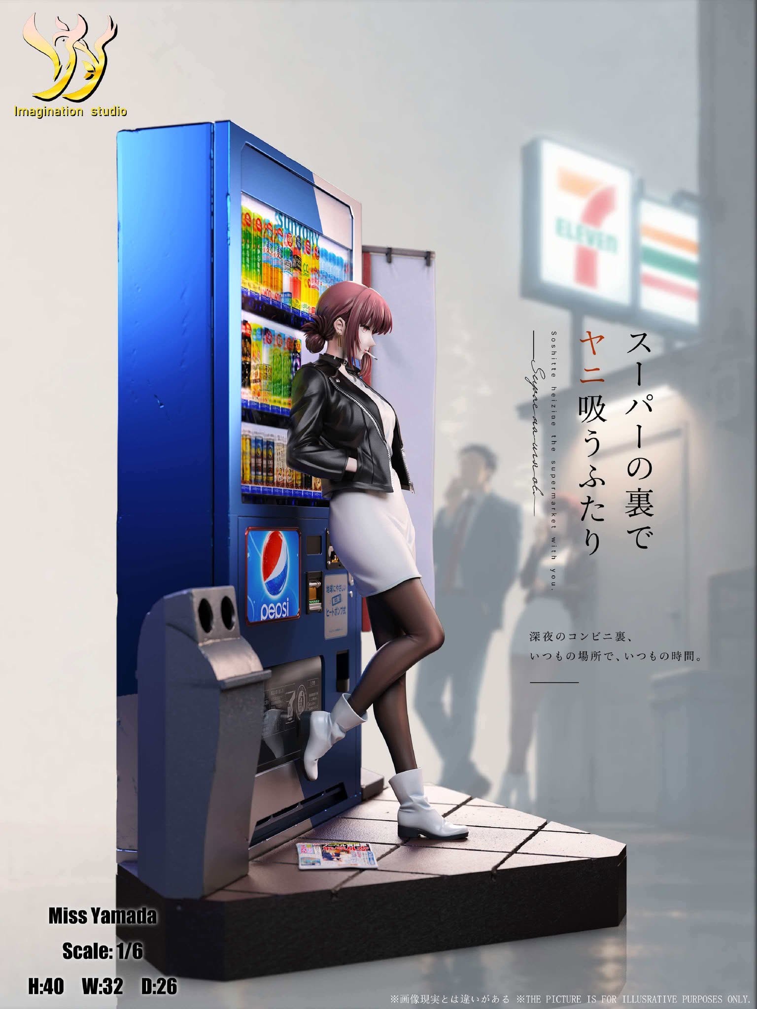 Imagination Studio - Yamada - Image 6