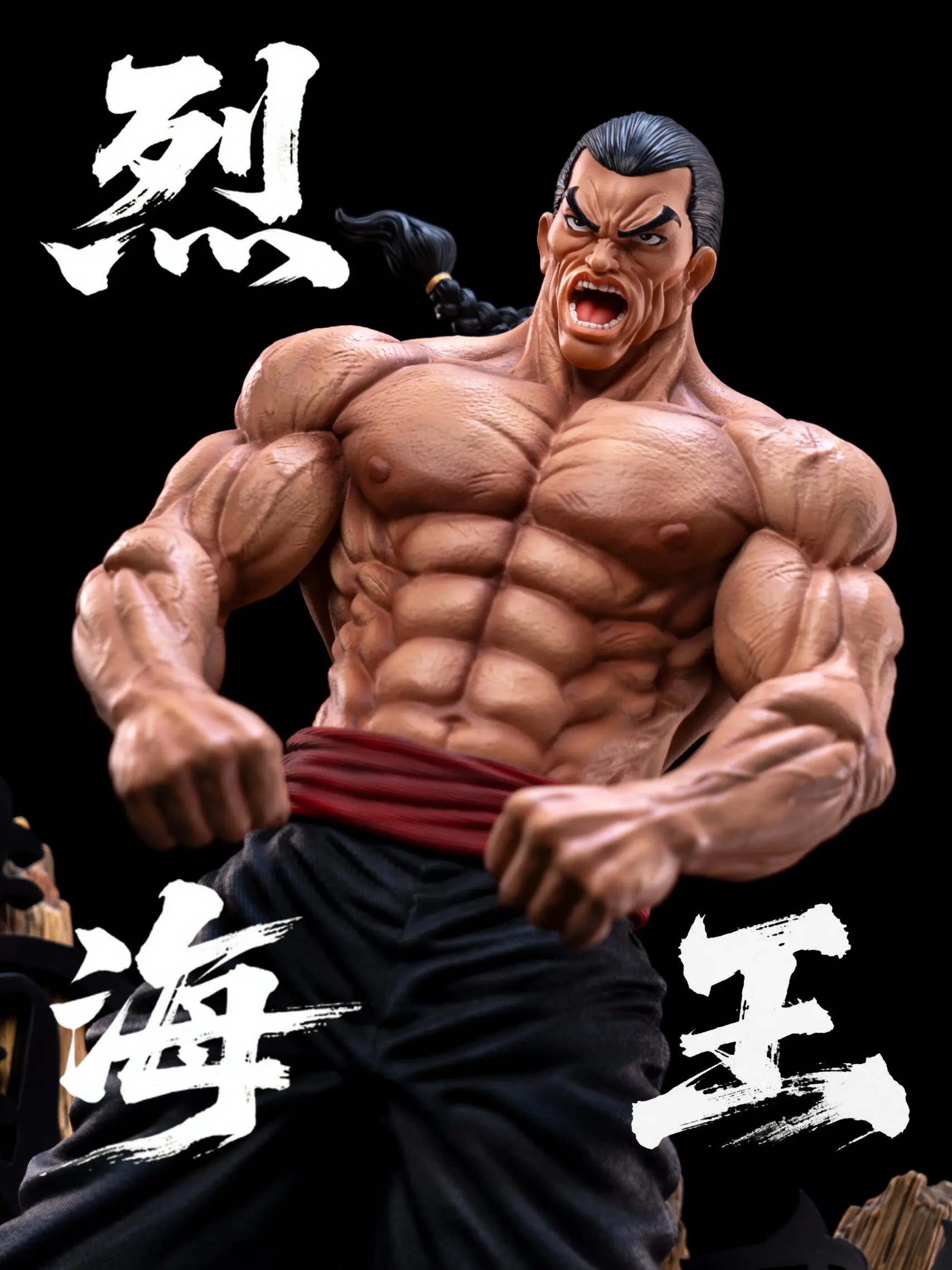 Windseeker Studio - Retsu Kaioh Baki the Grappler - Image 3
