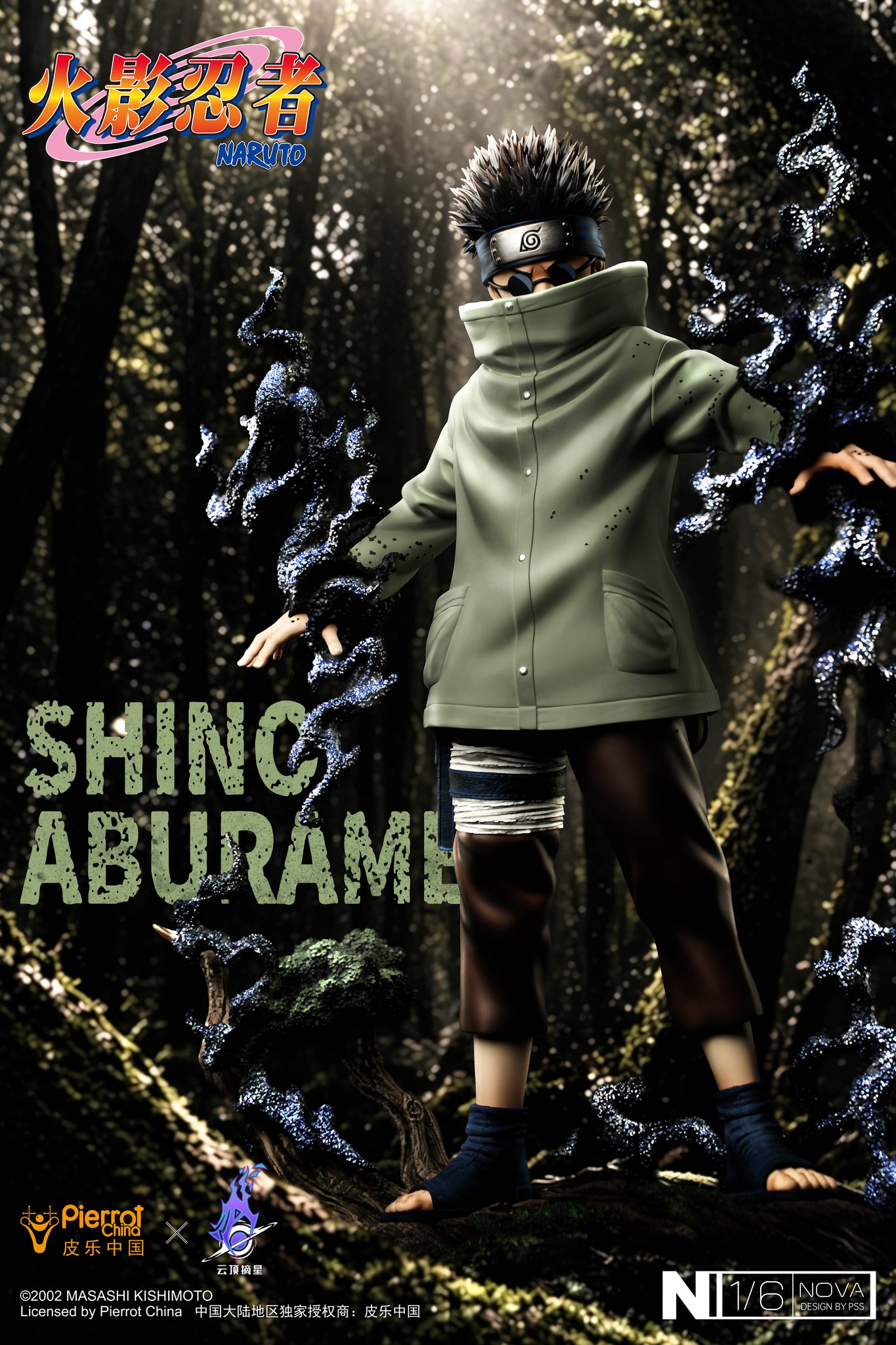 Pickstar Studio - Naruto SHINO ABURAME Statue (Licensed)