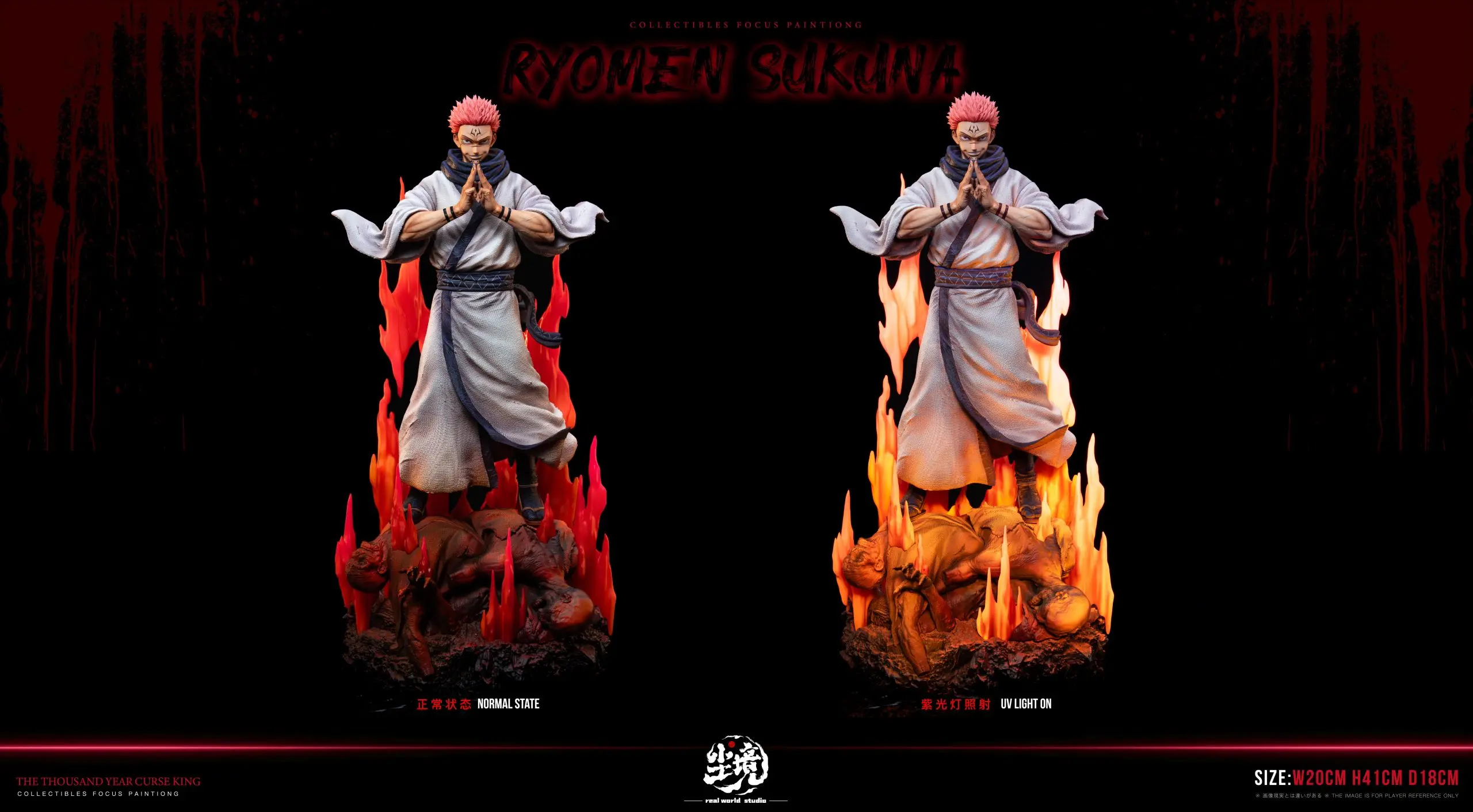 Real world Studio - Ryomen Sukuna Jujutsu Kaisen - Image 7