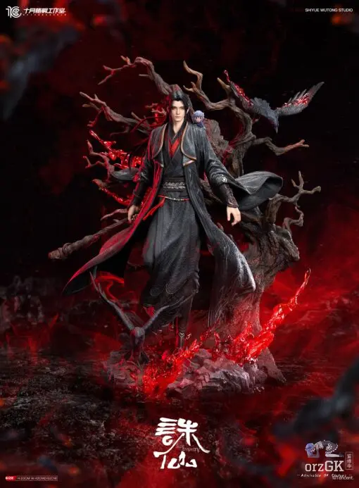 Shi Yue Wu Tong Studio - Jade Dynasty Gui Li Statue (Licensed)