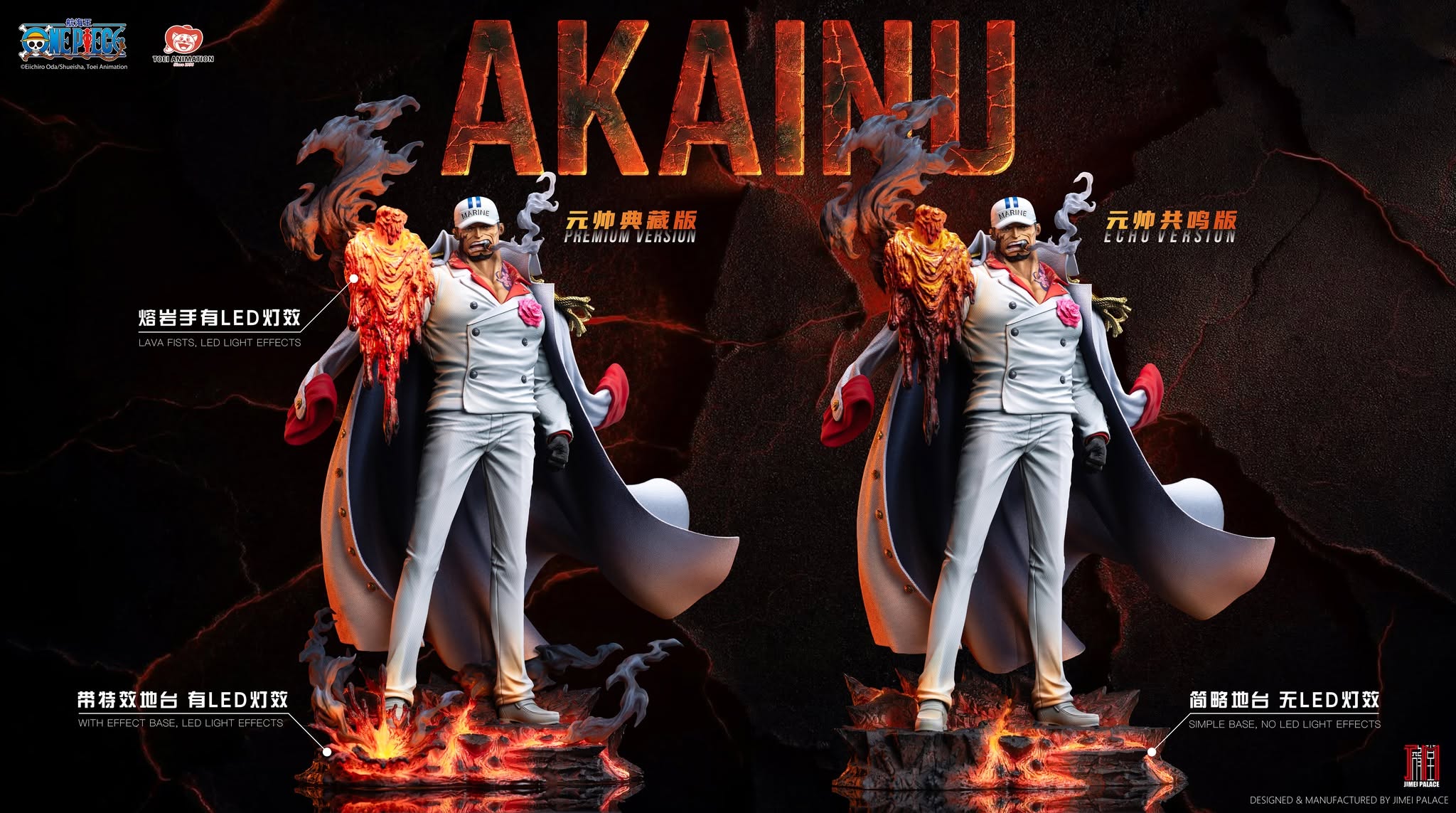 JIMEI PALACE Studio - ONE PIECE Akainu - Image 2