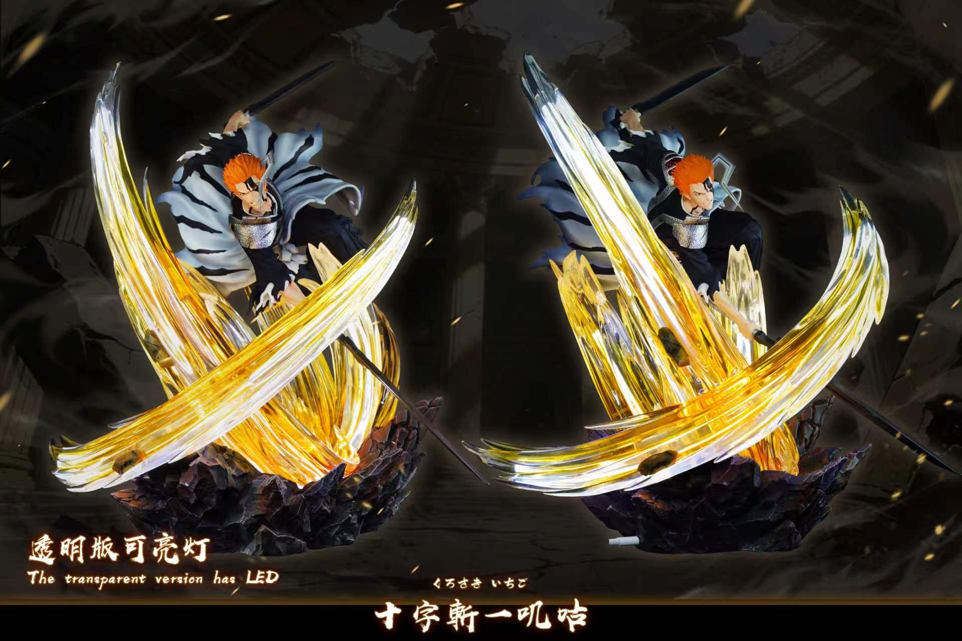 HXHENG Studio X CHENG Studio - Ichigo True Zangetsu Bleach