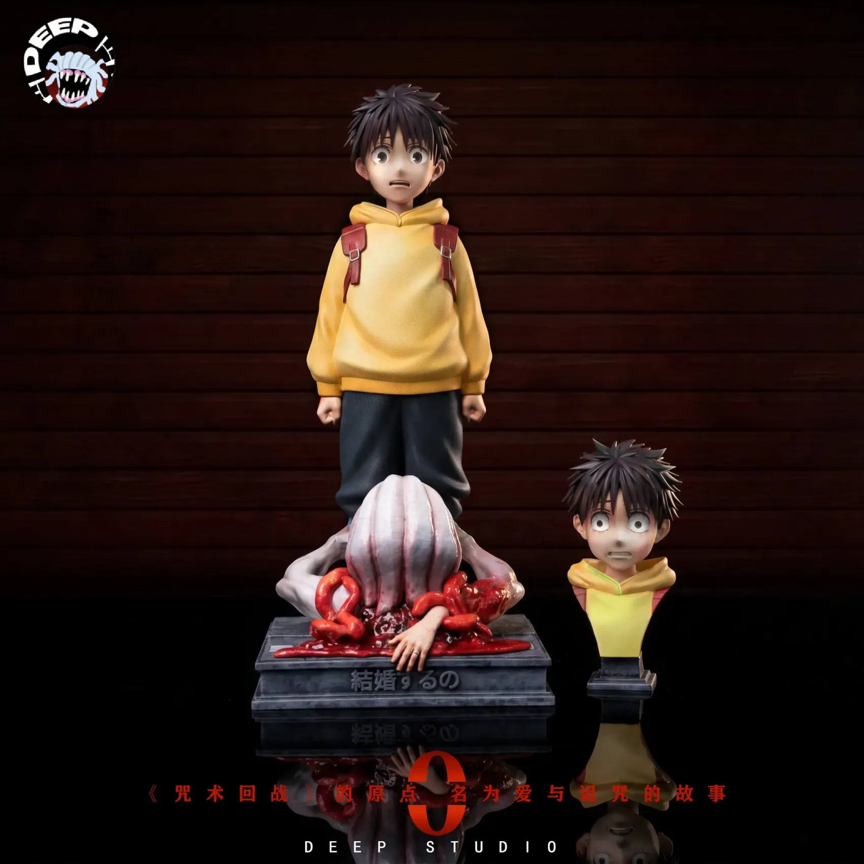 DEEP Studio - Yuta Okkotsu X Rika Orimoto Childhood Car Accident Jujutsu Kaisen