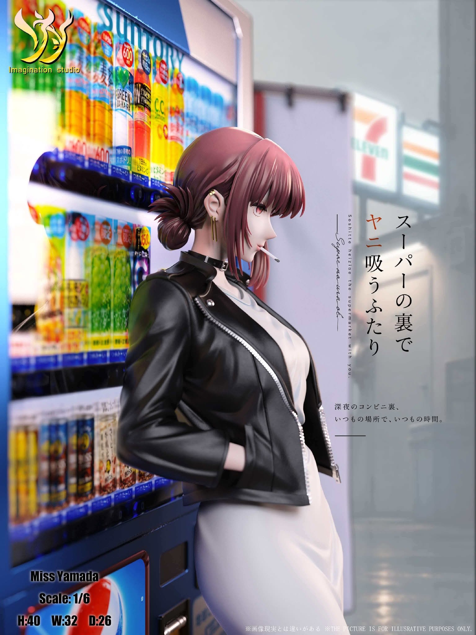 Imagination Studio - Yamada - Image 8