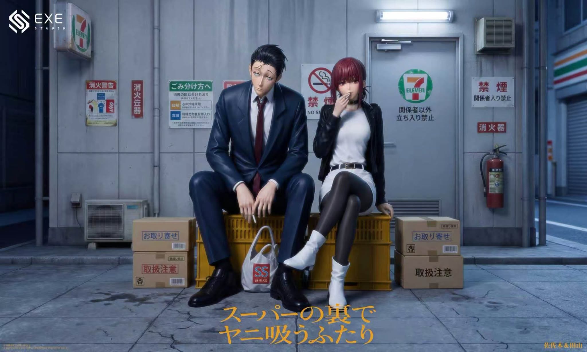 EXE Studio - Sasaki X Yamada Smoking Behind the Supermarket with You